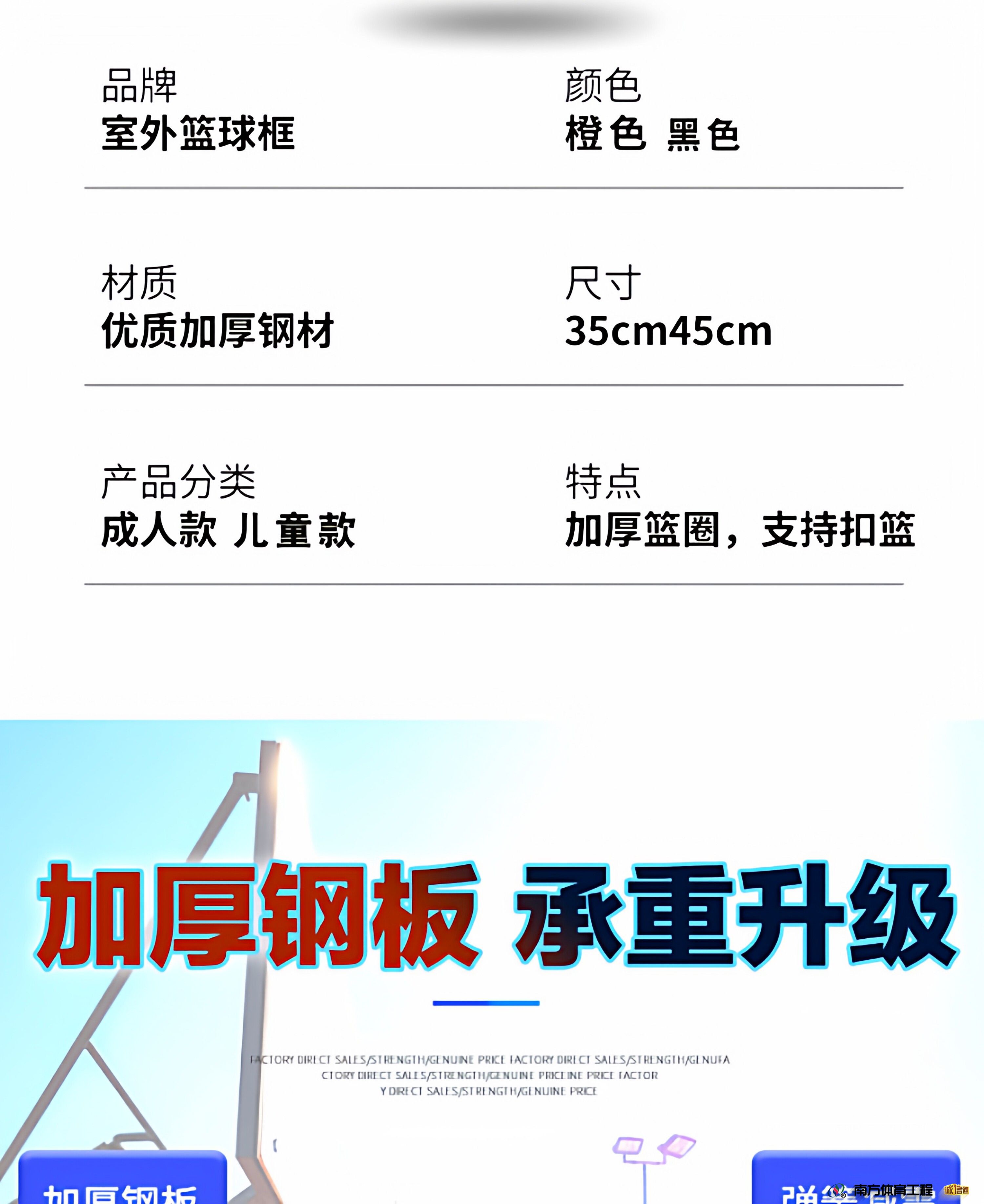 篮球架成人标准室外篮球框儿童壁挂式投篮架室内标准篮球筐(图4) 篮球架成人标准室外篮球框儿童壁挂式投篮架室内标准篮球筐(图4)