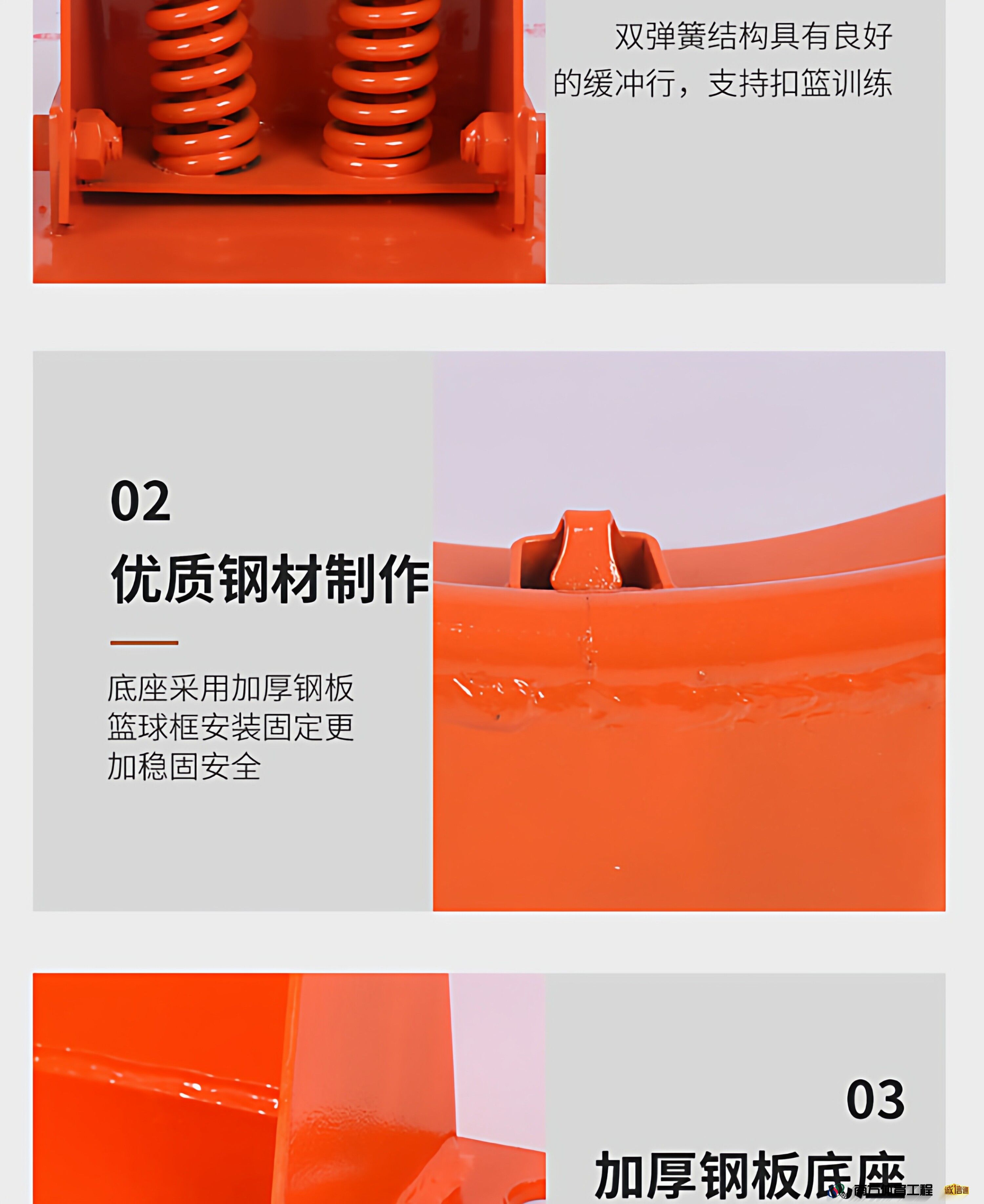 篮球架成人标准室外篮球框儿童壁挂式投篮架室内标准篮球筐(图12) 篮球架成人标准室外篮球框儿童壁挂式投篮架室内标准篮球筐(图12)