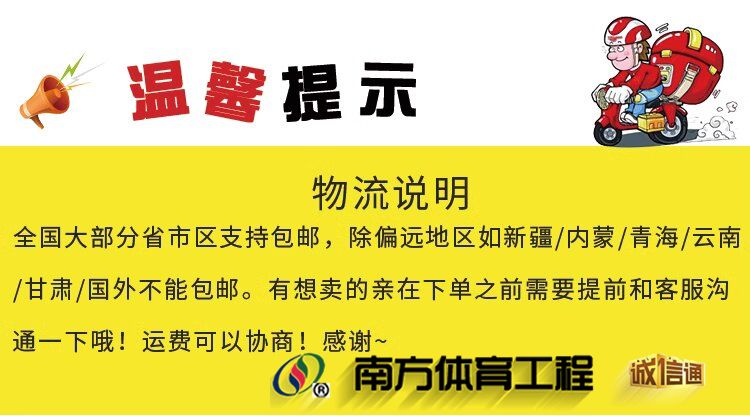 室外户外标准实心篮球框篮圈蓝环比赛篮筐弹性支持扣篮环儿篮球架(图2) 室外户外标准实心篮球框篮圈蓝环比赛篮筐弹性支持扣篮环儿篮球架(图2)