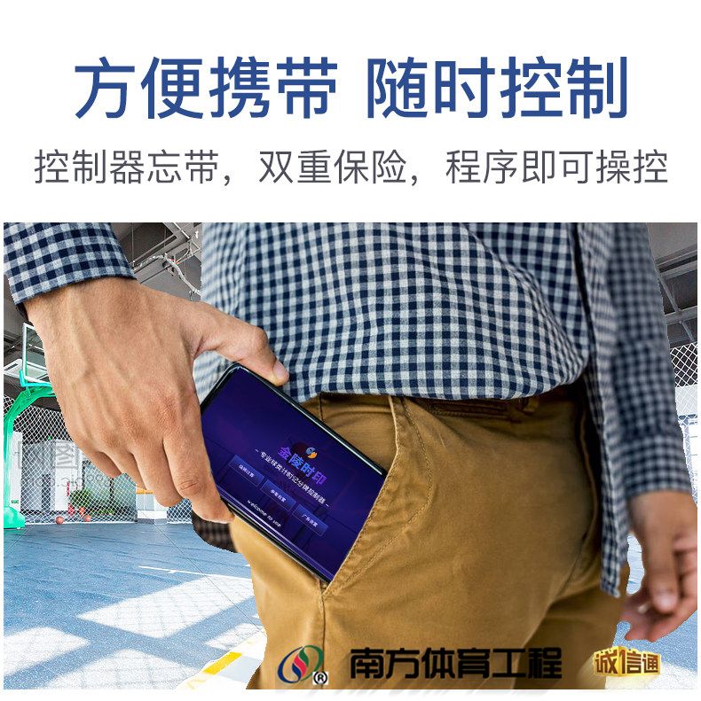 金陵时印篮球比赛电子记分牌倒计时计分器24秒LED足球乒乓羽毛球(图6)