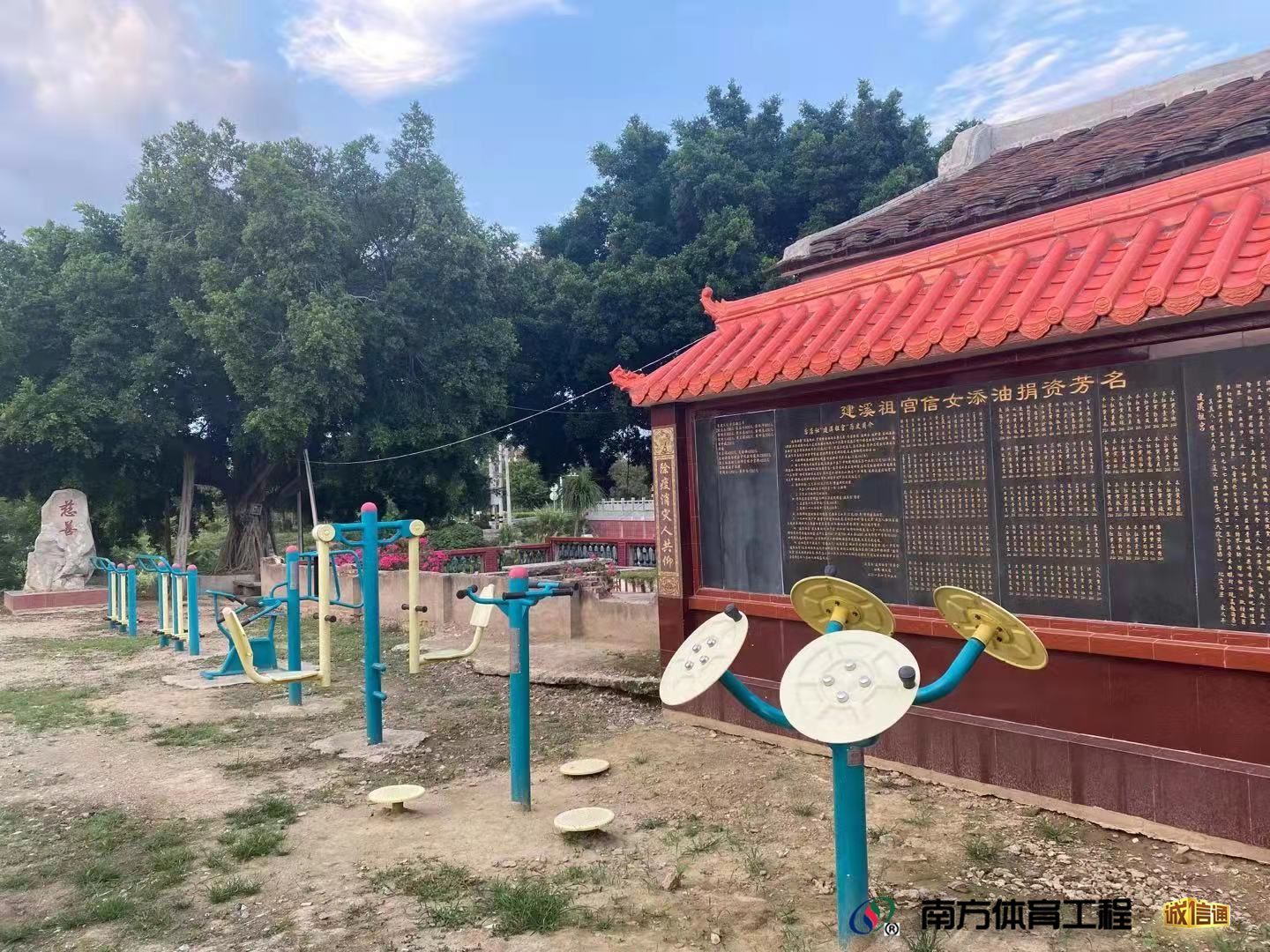 福建省漳州市龙文区朝阳街道后店社区居委会后店社区建溪宫旁篮球架