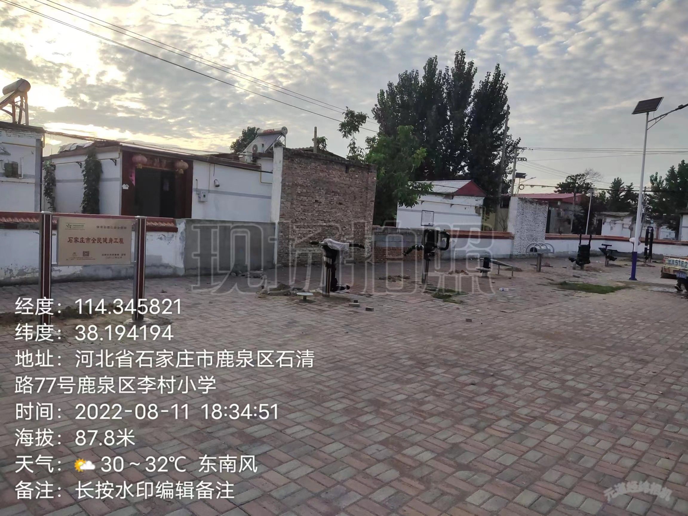 河北省石家庄市鹿泉区李村镇李村村民委员会李村镇李村篮球架安装维修售后服务中心