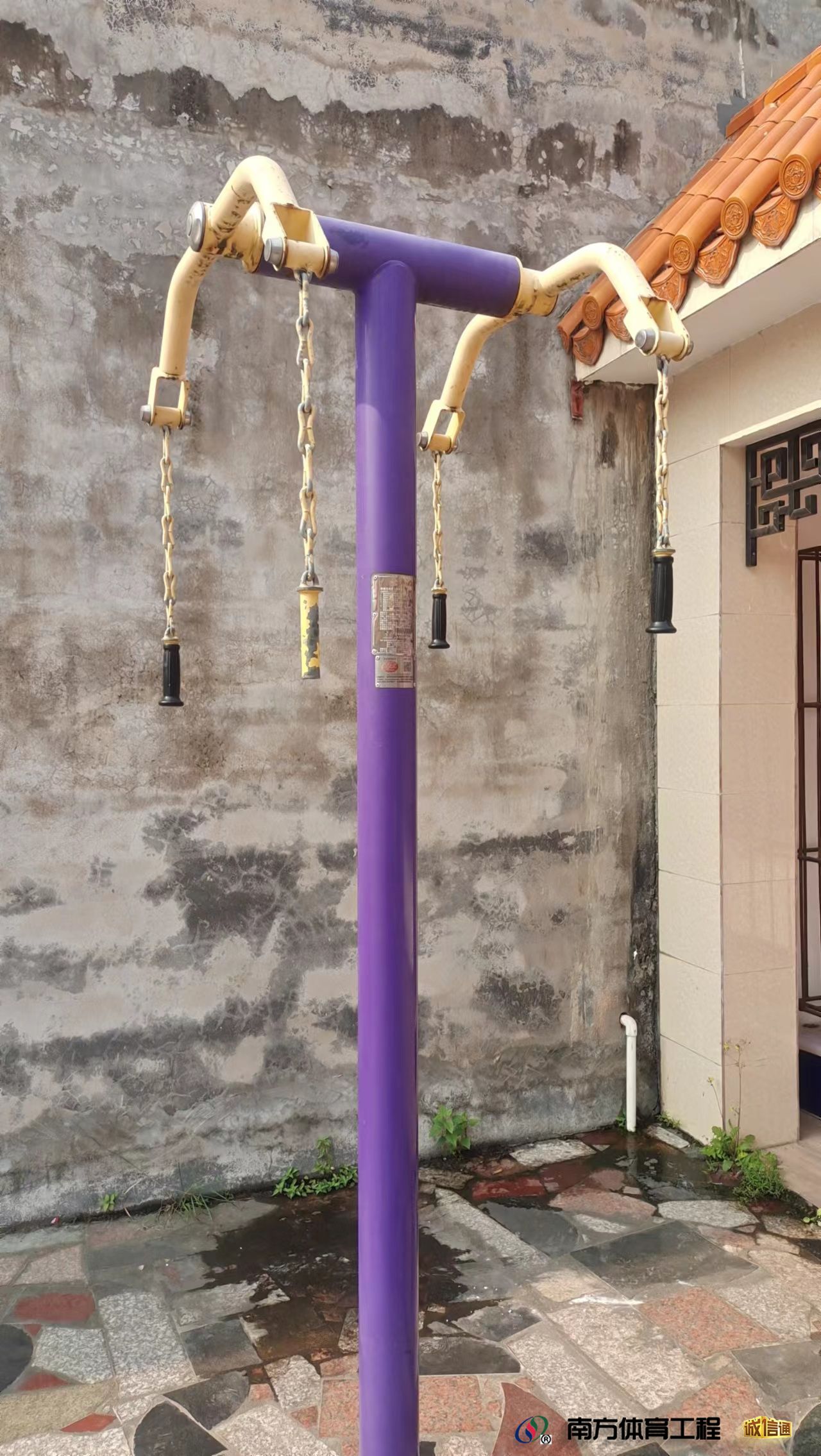 广西壮族自治区玉林市福绵区福绵镇福东社区居民委员会福绵区福绵镇福东社区篮球架安装维修