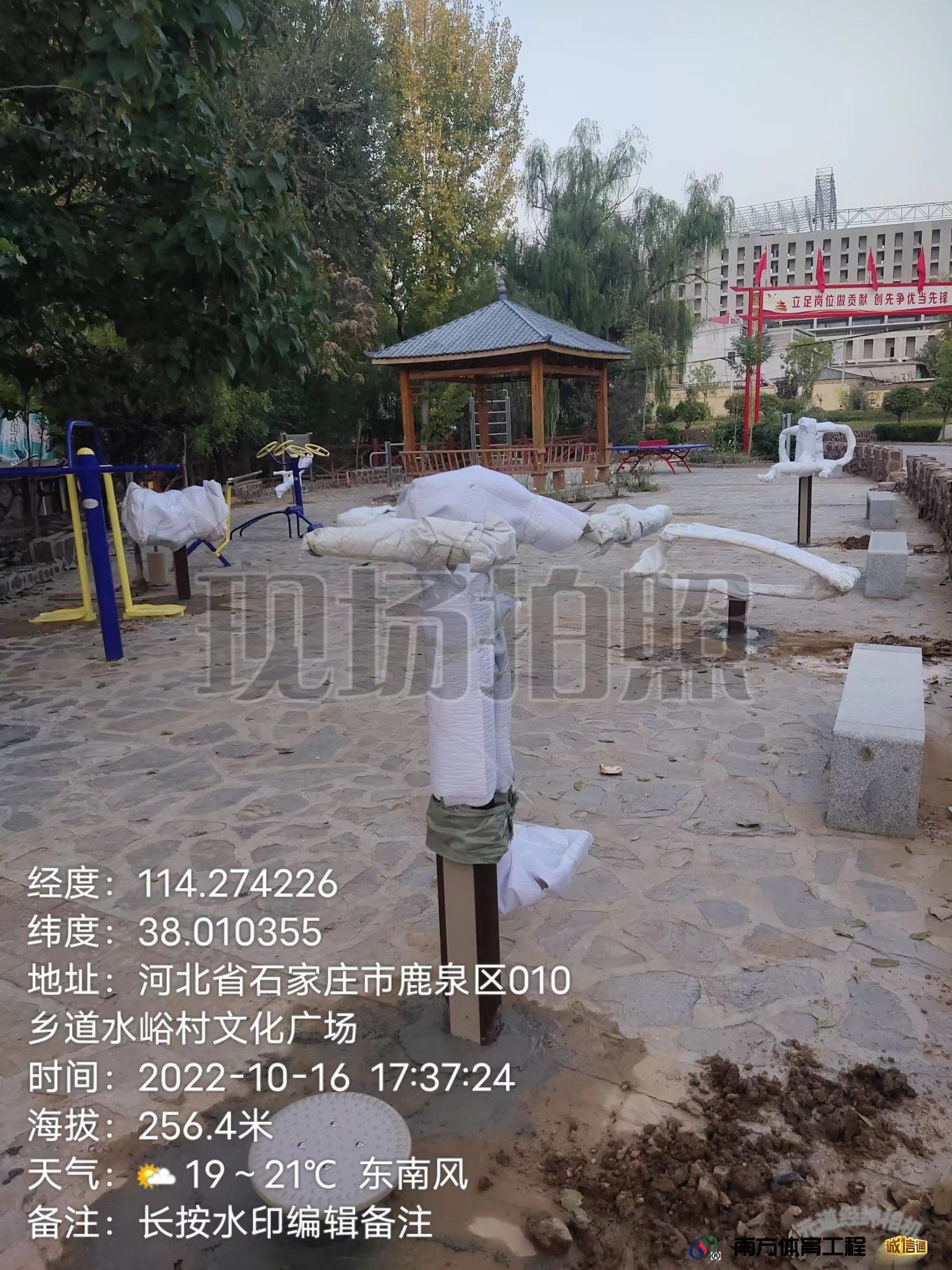 河北省石家庄市鹿泉区白鹿泉乡水峪村村民委员会白鹿泉乡水峪村篮球架安装维修售后服务中心
