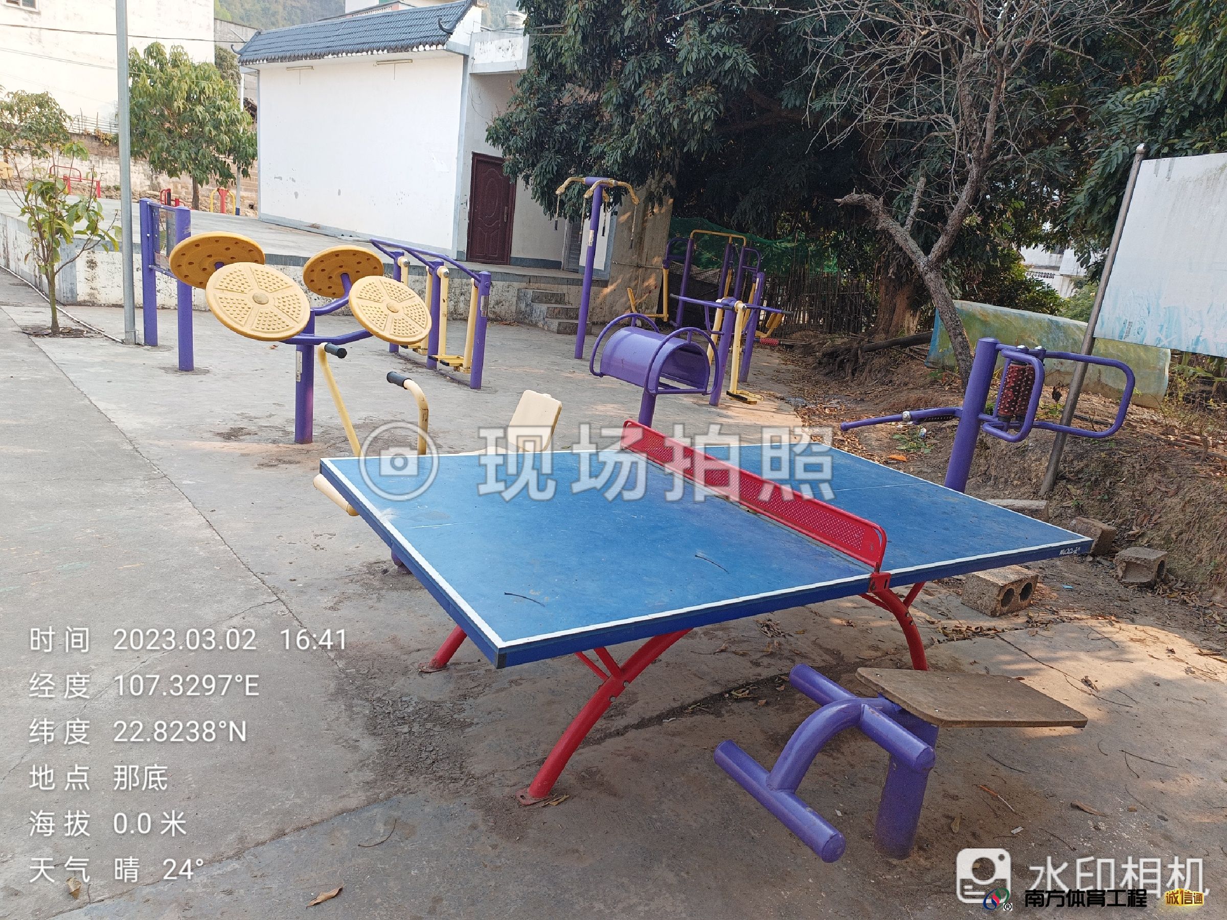 广西壮族自治区崇左市大新县龙门乡三联村民委员会龙门乡三联村下屯篮球架安装维修