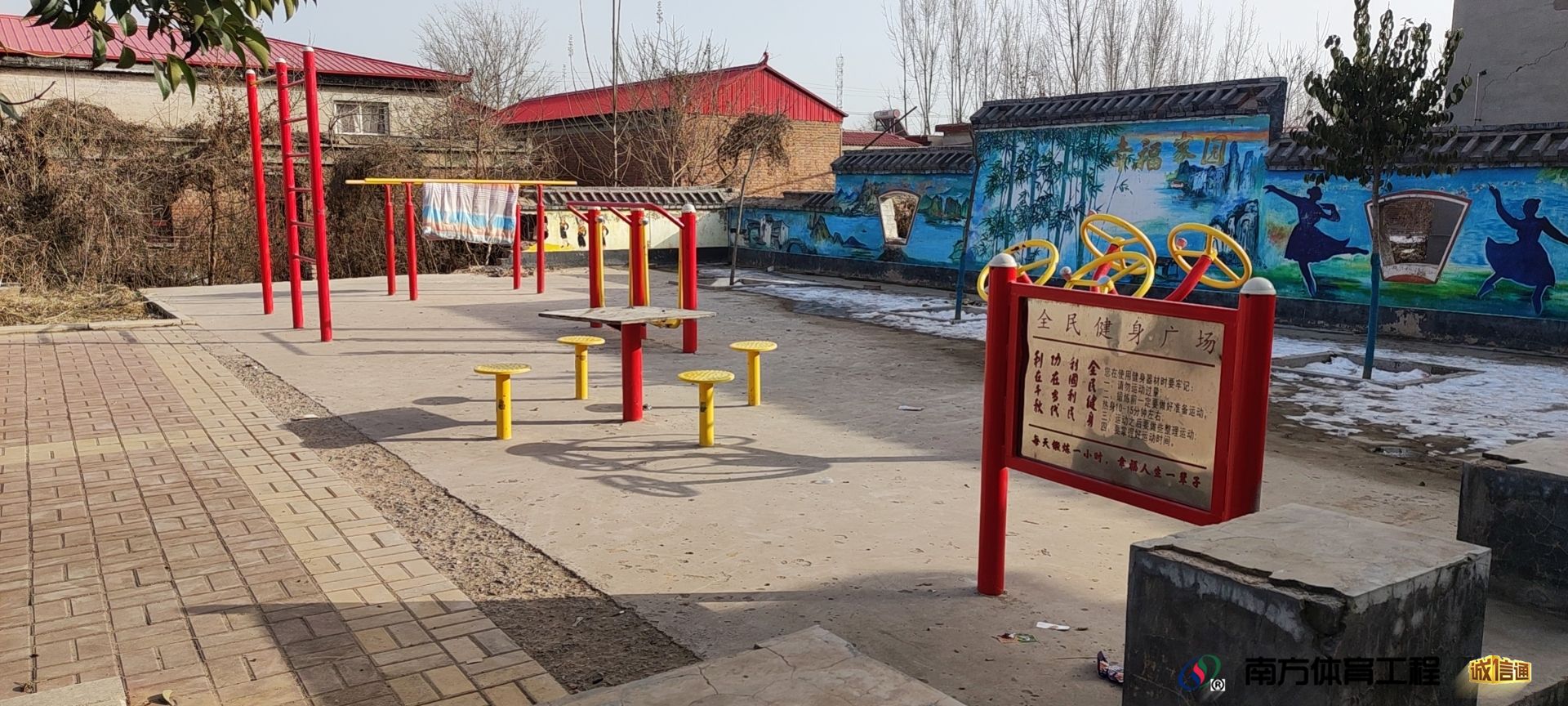河北省邯郸市磁县讲武城镇北白道村委会北白道村文化广场二篮球架安装维修售后服务中心