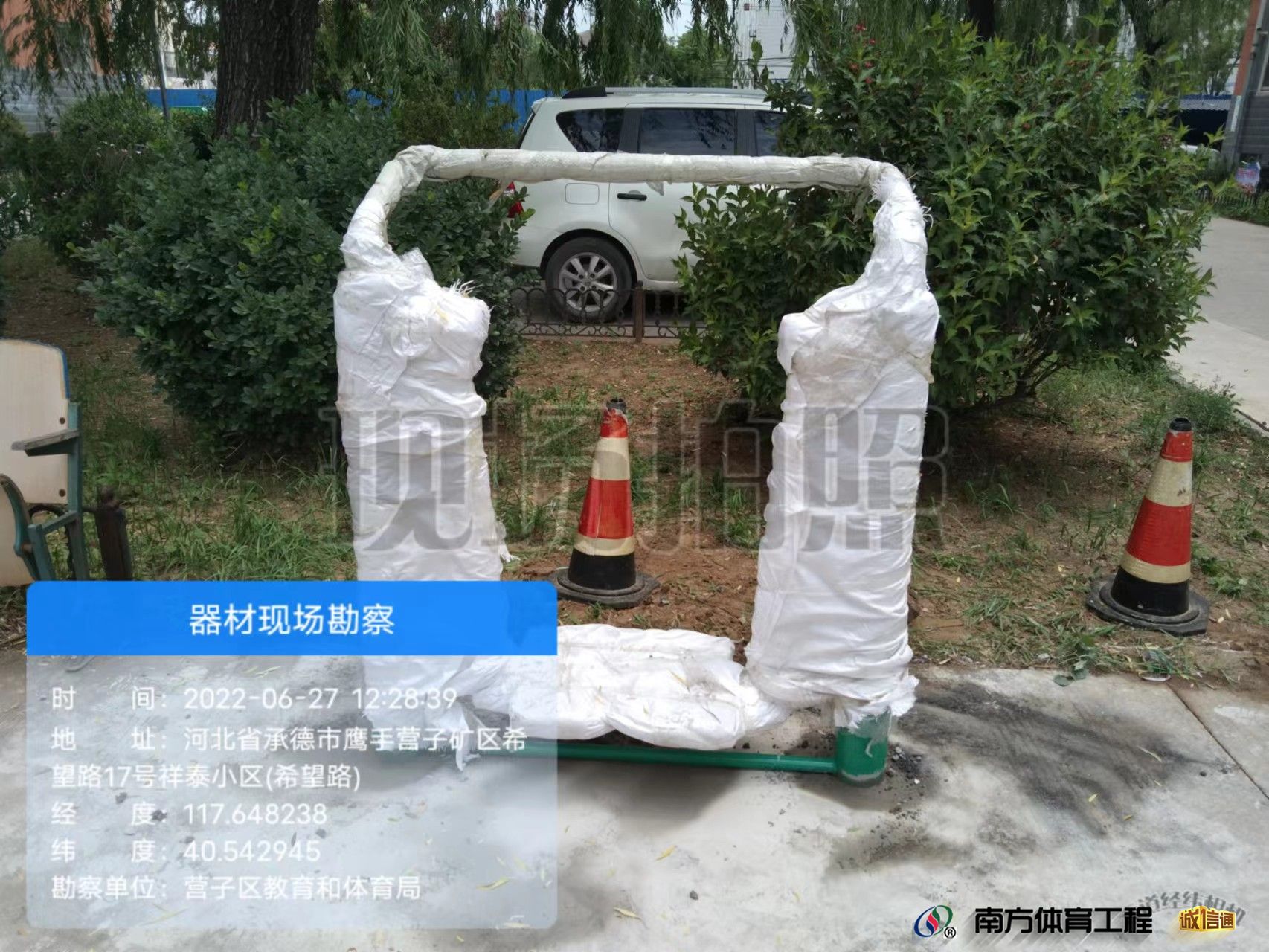 河北省承德市鹰手营子矿区鹰手营子矿区铁北路街道承德市鹰手营子矿区铁北路街道兴煤社区居委会祥泰小区1期篮球架安装维修售后服务中心