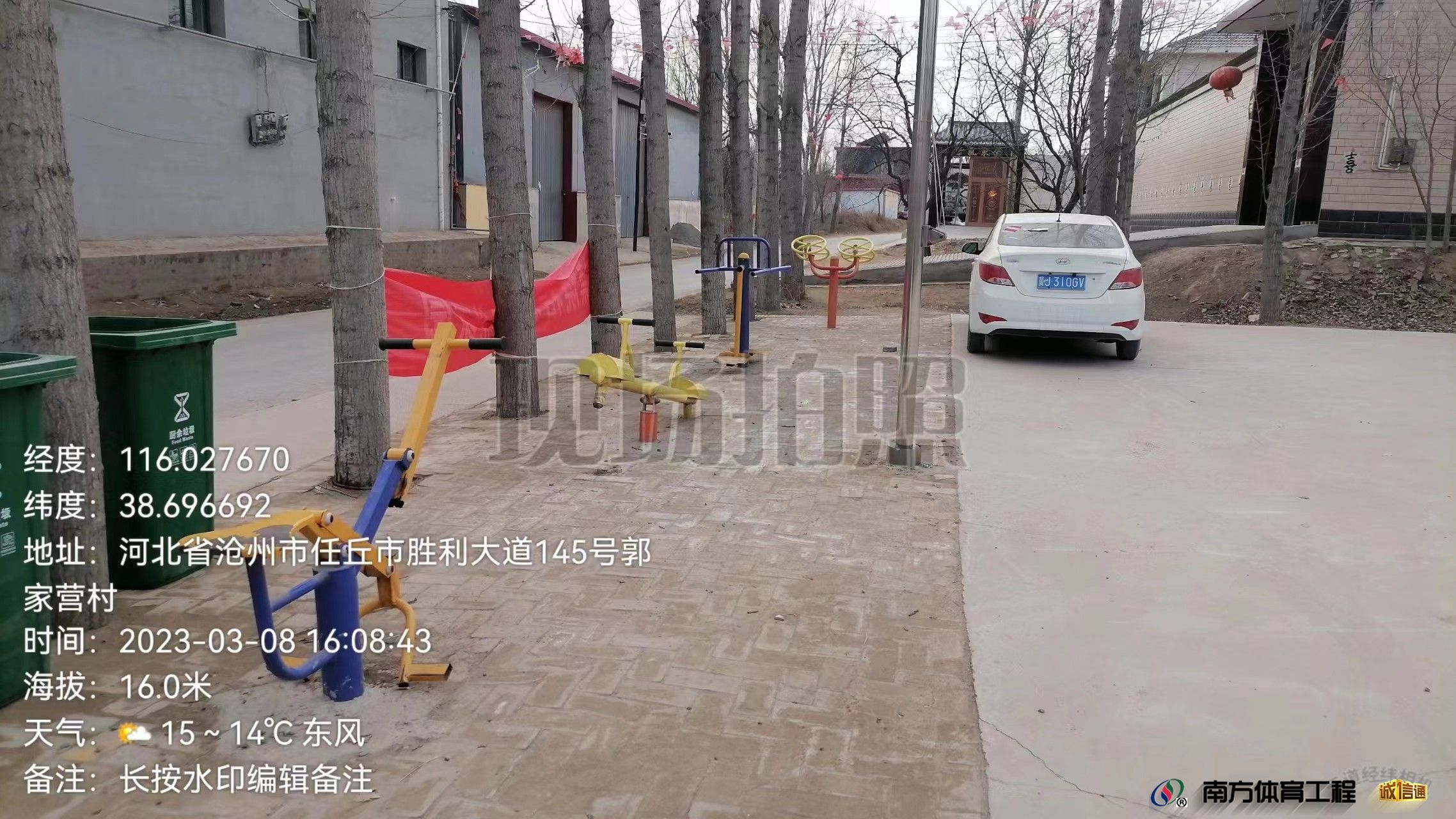 河北省沧州市任丘市出岸镇郭家营村委会出岸镇郭家营篮球架安装维修售后服务中心