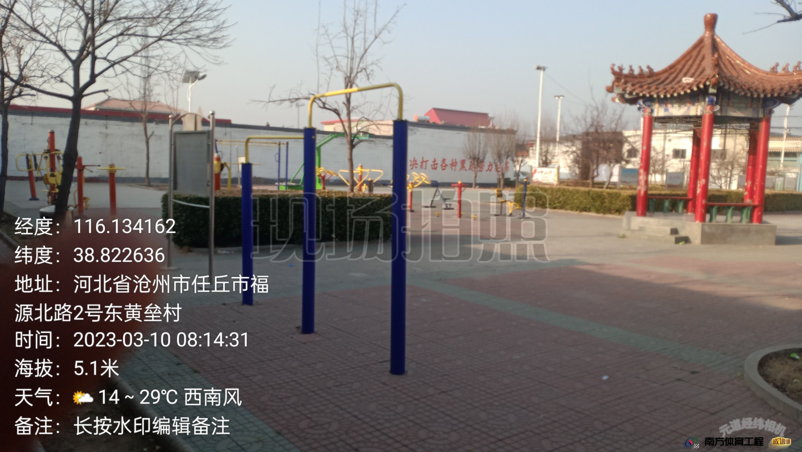 河北省沧州市任丘市于村乡东黄里村委会于村镇东黄里村篮球架安装维修售后服务中心