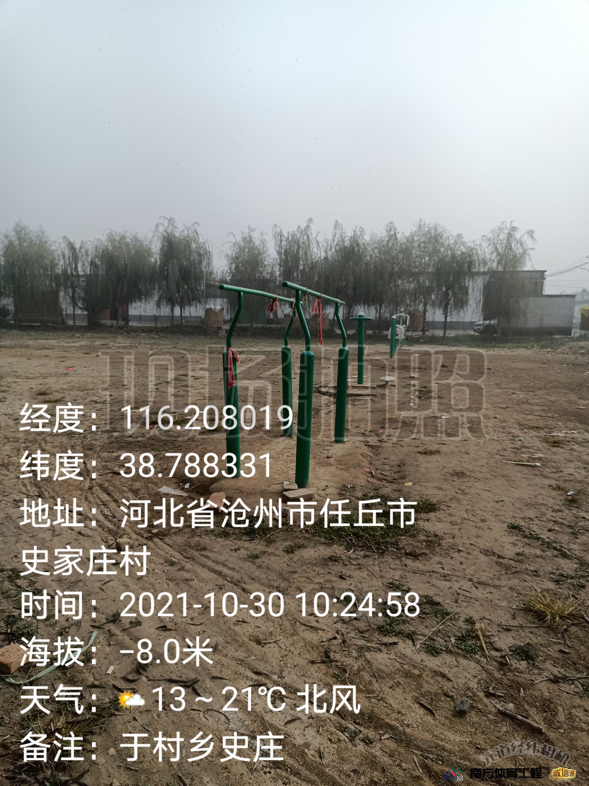 河北省沧州市任丘市于村乡史庄村委会任丘市于村乡史庄村村健身广场篮球架安装维修售后服务中心