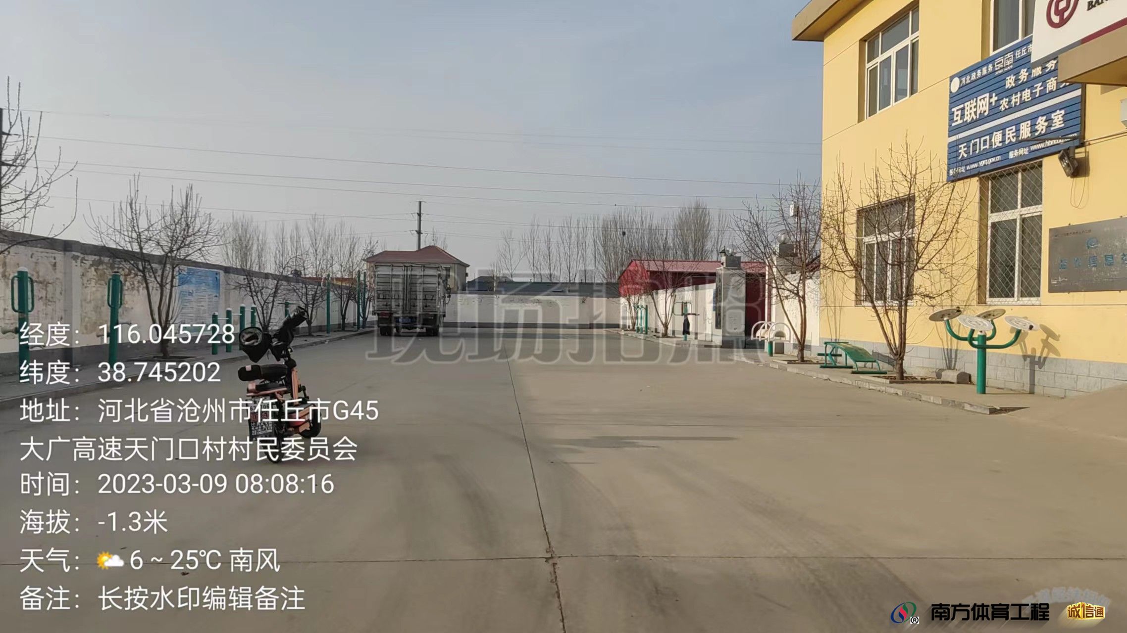 河北省沧州市任丘市青塔乡天门口村委会任丘市青塔乡天门口村篮球架安装维修售后服务中心