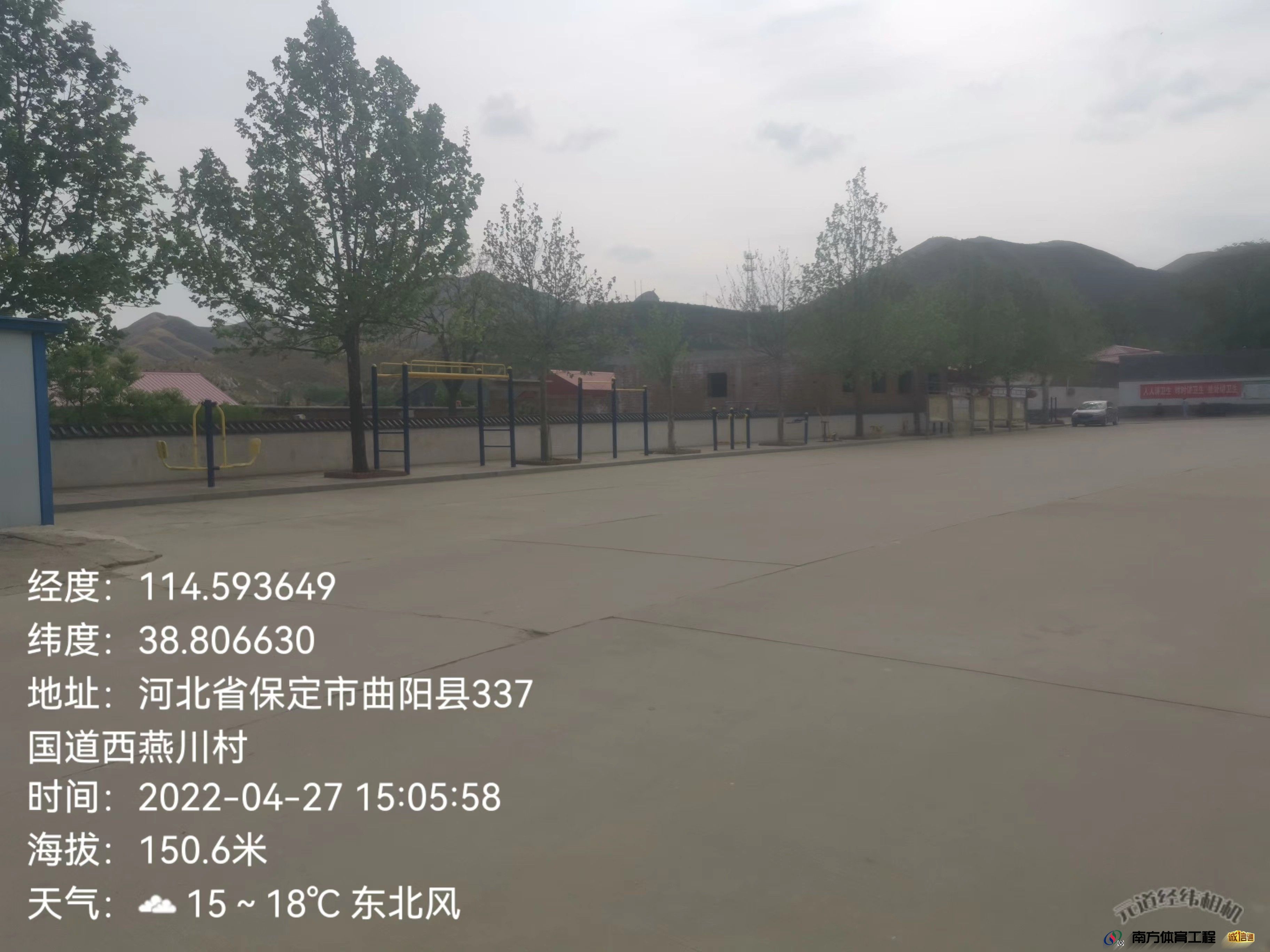 河北省保定市曲阳县灵山镇西燕川村村委会西燕川村全面健身路径1篮球架安装维修售后服务中心