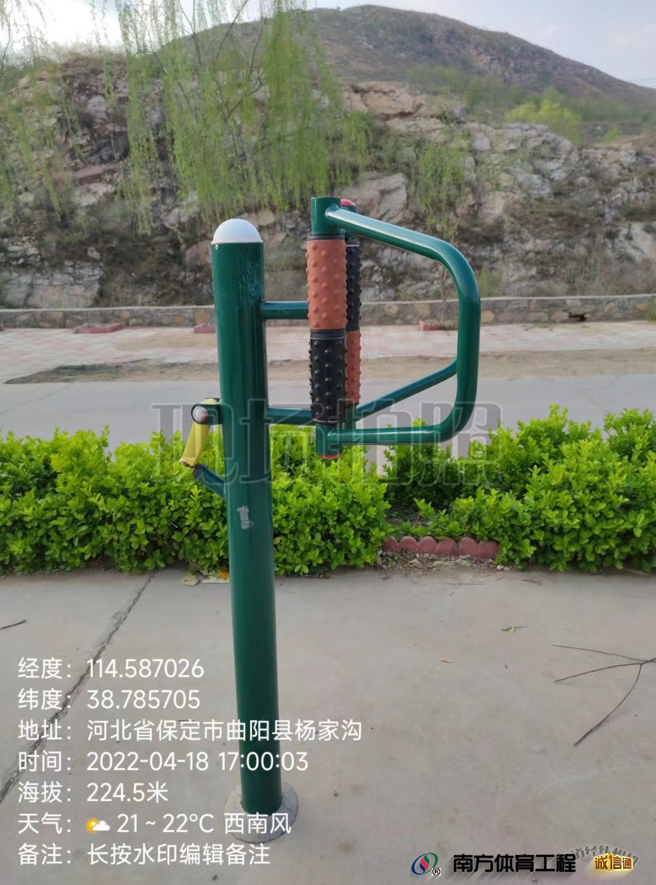 河北省保定市曲阳县灵山镇燕南沟村村委会燕南沟村村南健身路径篮球架安装维修售后服务中心