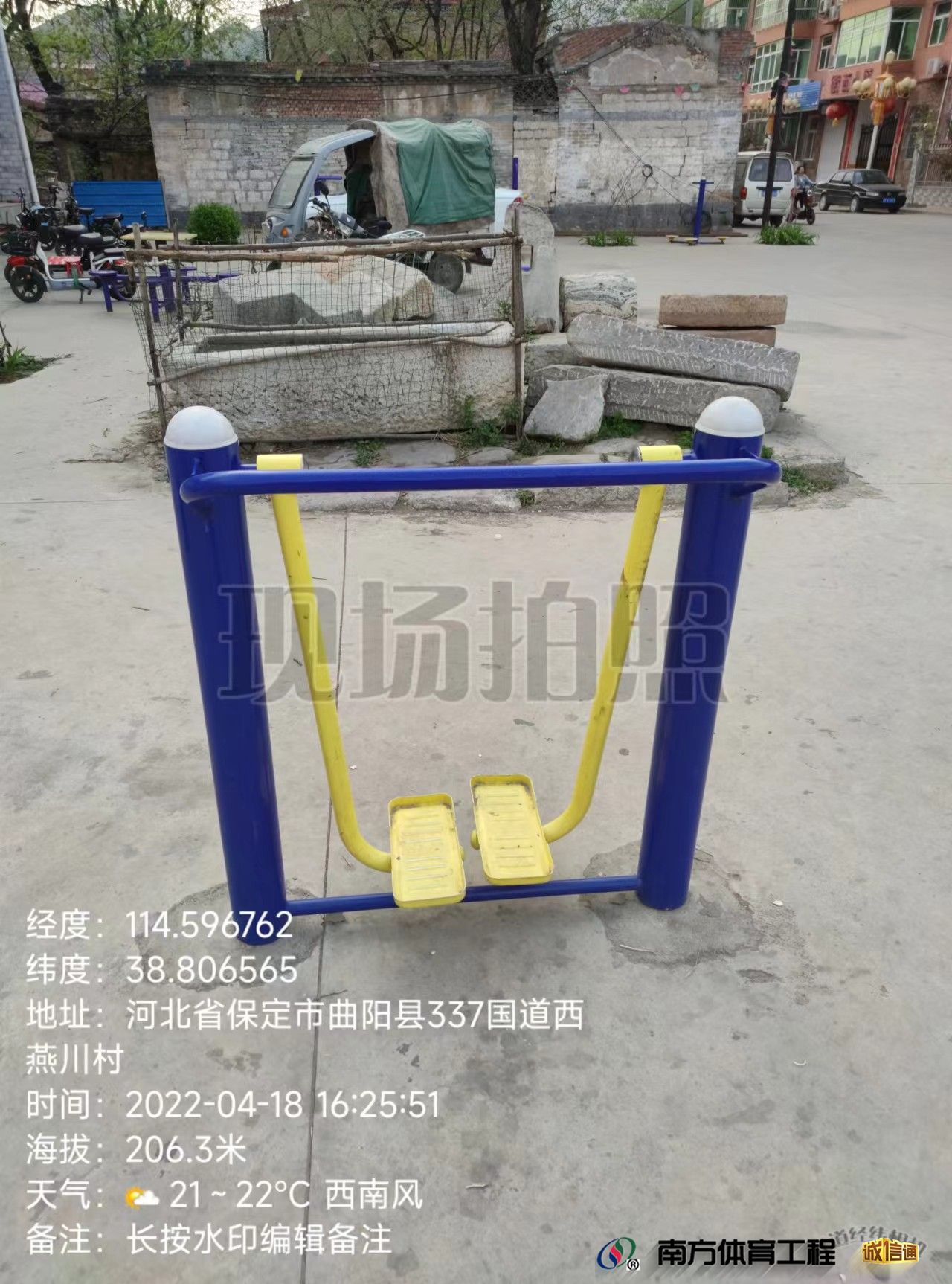 河北省保定市曲阳县灵山镇西燕川村村委会西燕川村全面健身路径2篮球架安装维修售后服务中心