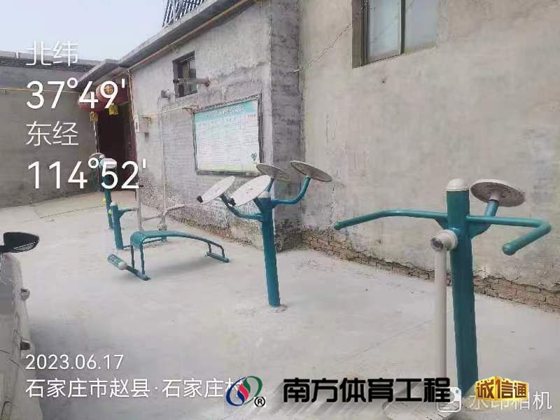 河北省石家庄市赵县韩村镇石家庄村委会韩村镇石家庄村健身广场篮球架安装维修售后服务中心