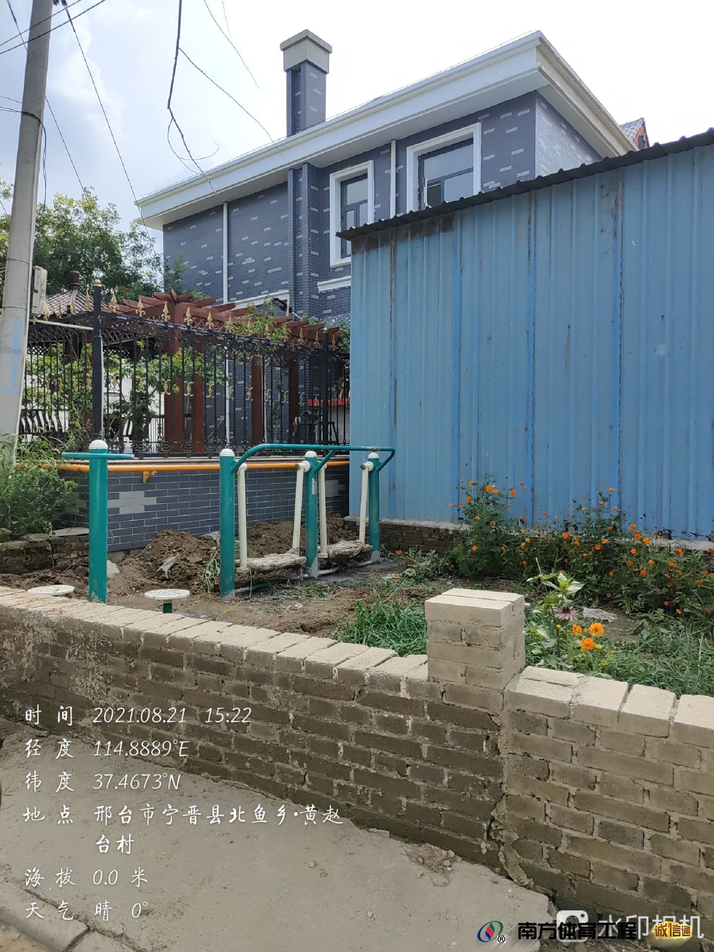 河北省邢台市宁晋县北鱼乡黄赵台村村委会黄赵台村健身广场篮球架安装维修售后服务中心