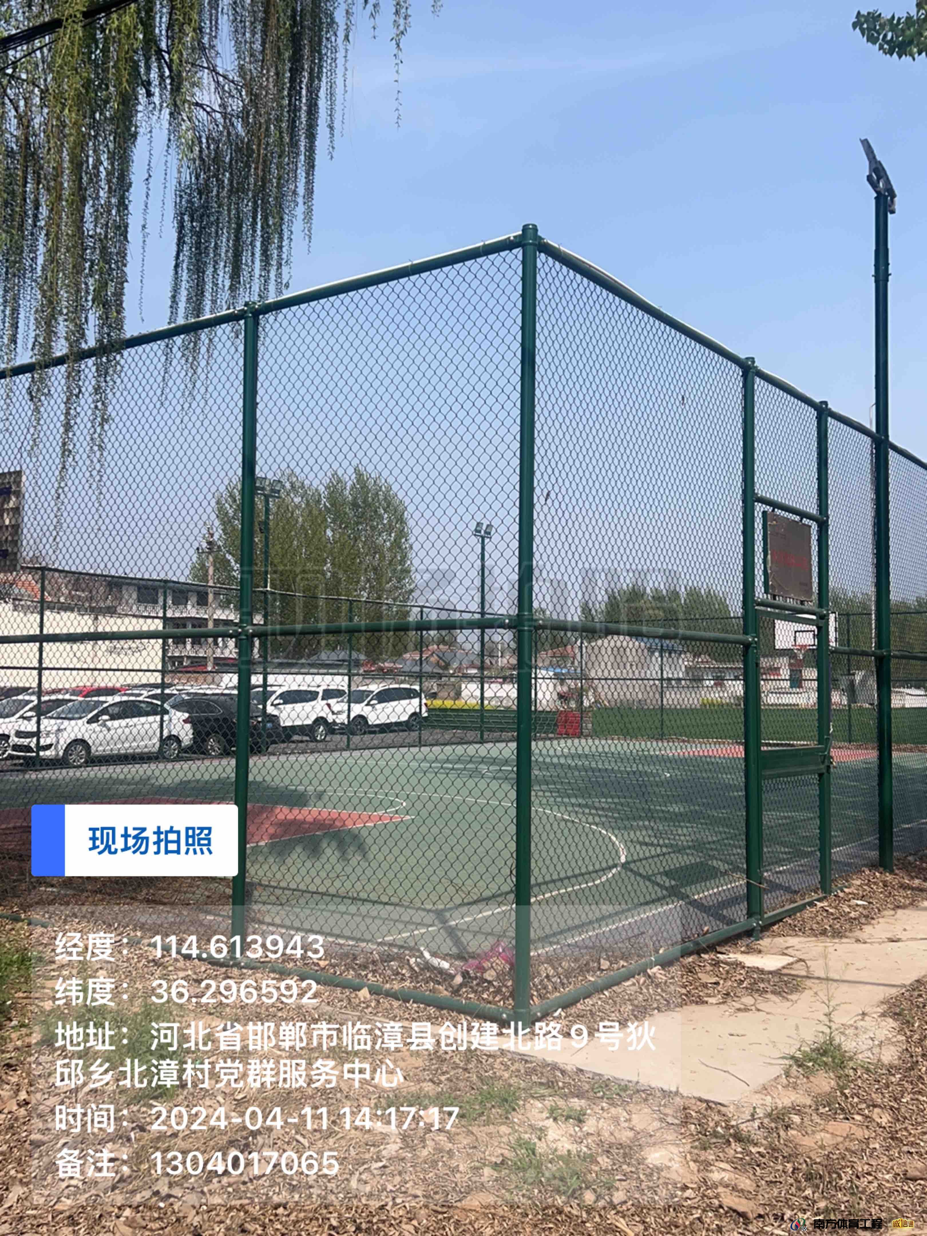 河北省邯郸市临漳县狄邱乡北漳村村委会北漳村村委会篮球架安装维修售后服务中心