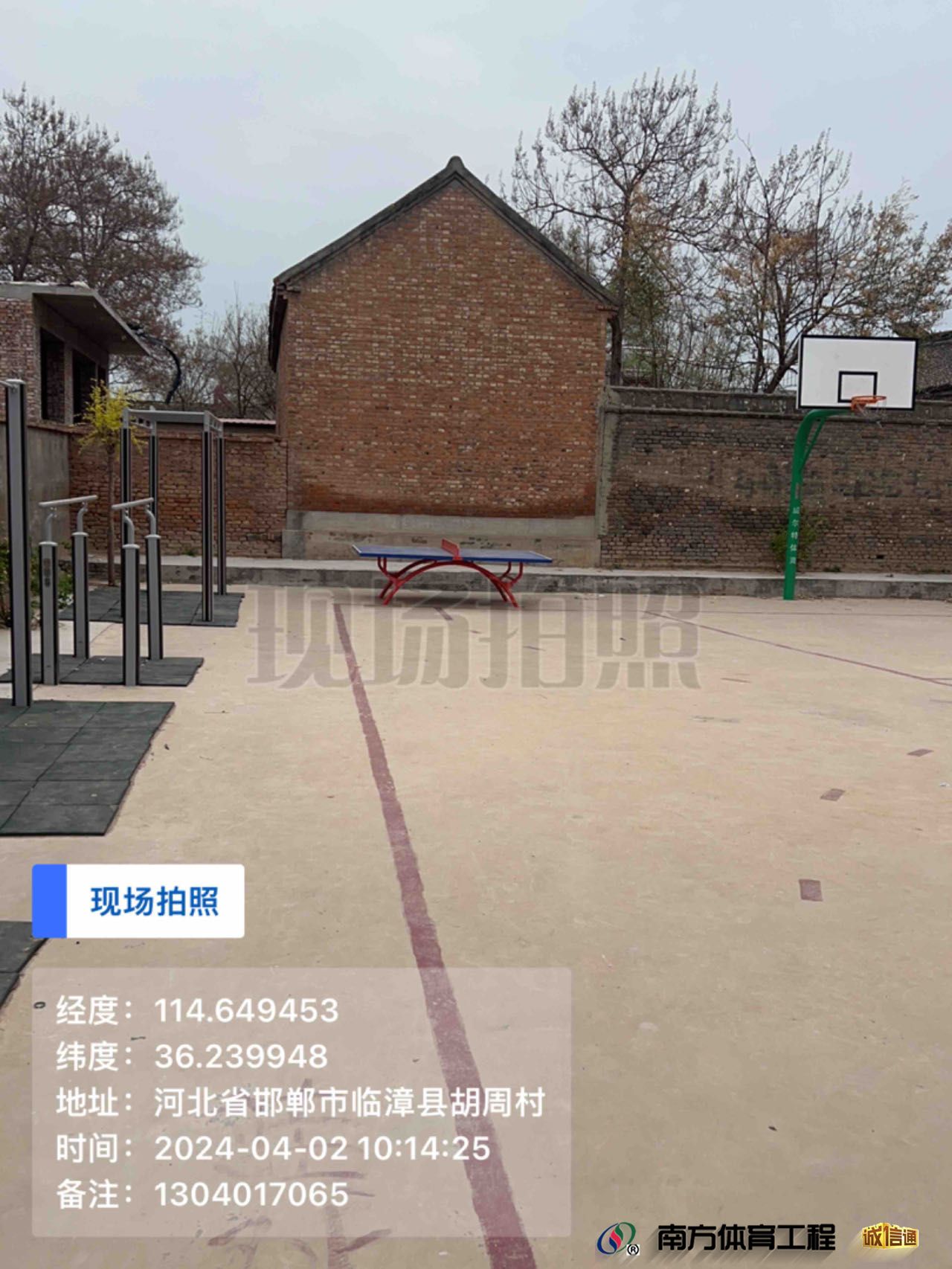 河北省邯郸市临漳县张村集乡胡周村委会张村集镇胡周村篮球架安装维修售后服务中心
