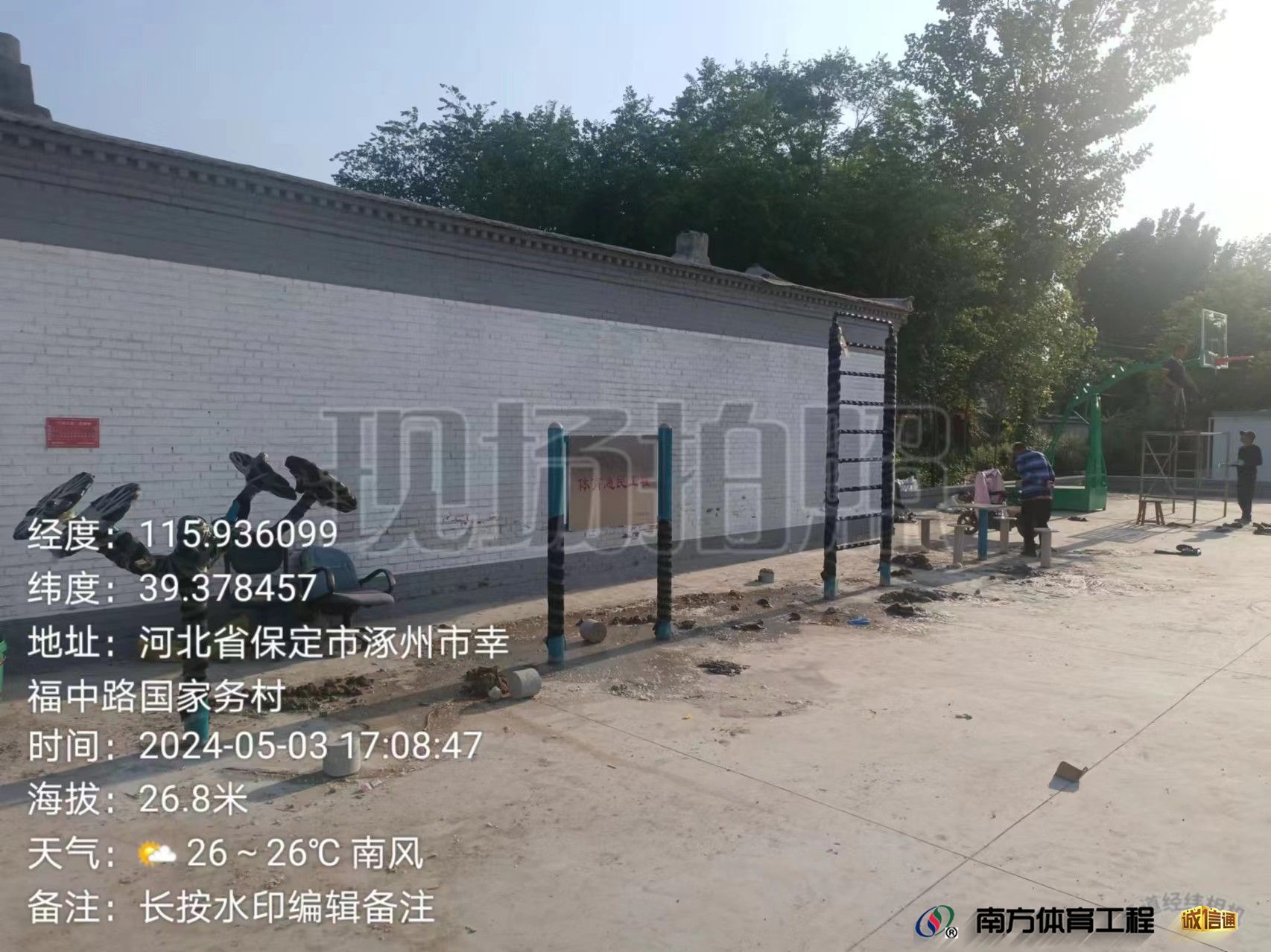 河北省保定市涿州市林家屯镇国家务村村委会国家务村篮球架安装维修售后服务中心