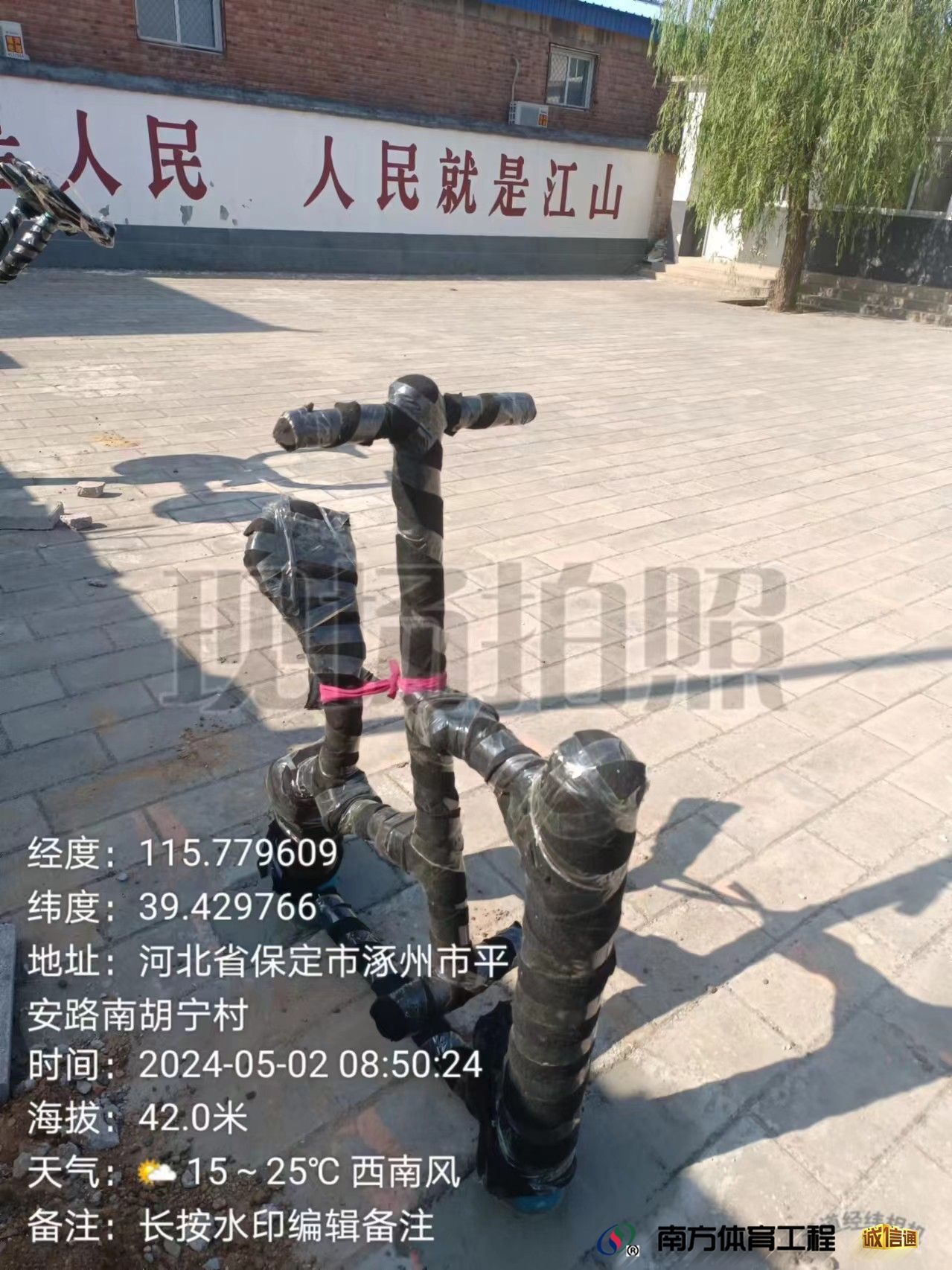 河北省保定市涿州市孙家庄乡南胡宁村村委会南胡宁村篮球架安装维修售后服务中心