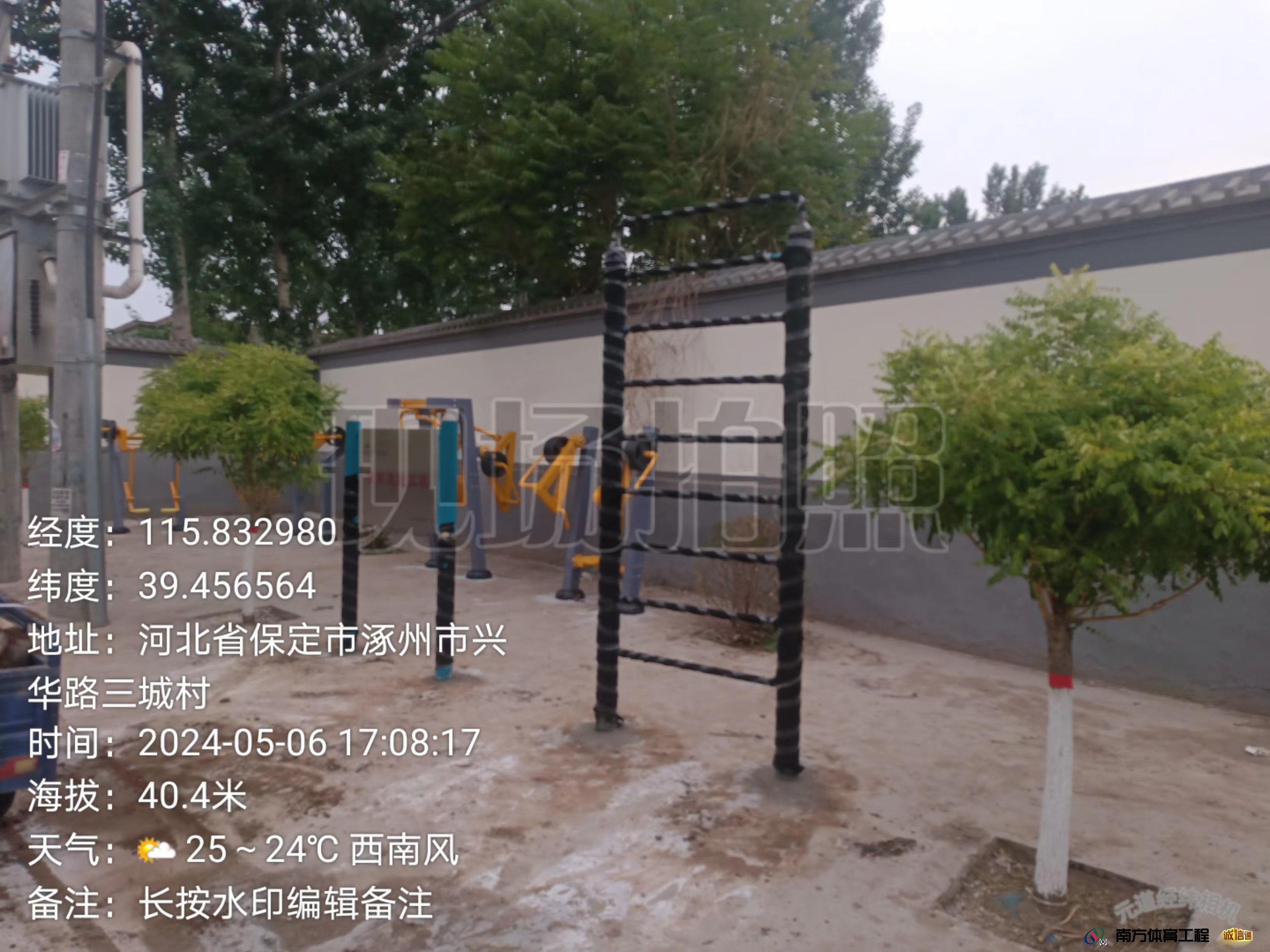 河北省保定市涿州市东城坊镇三城村村委会三城村篮球架安装维修售后服务中心
