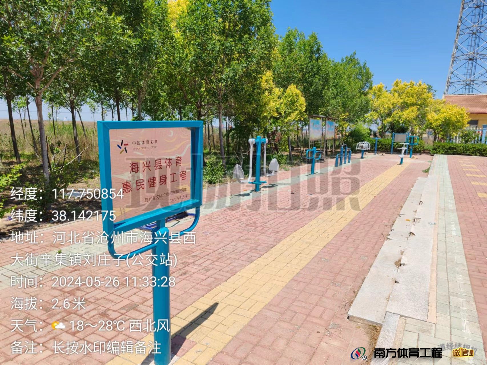 河北省沧州市海兴县香坊乡刘庄子村委会刘庄子村广场篮球架安装维修售后服务中心
