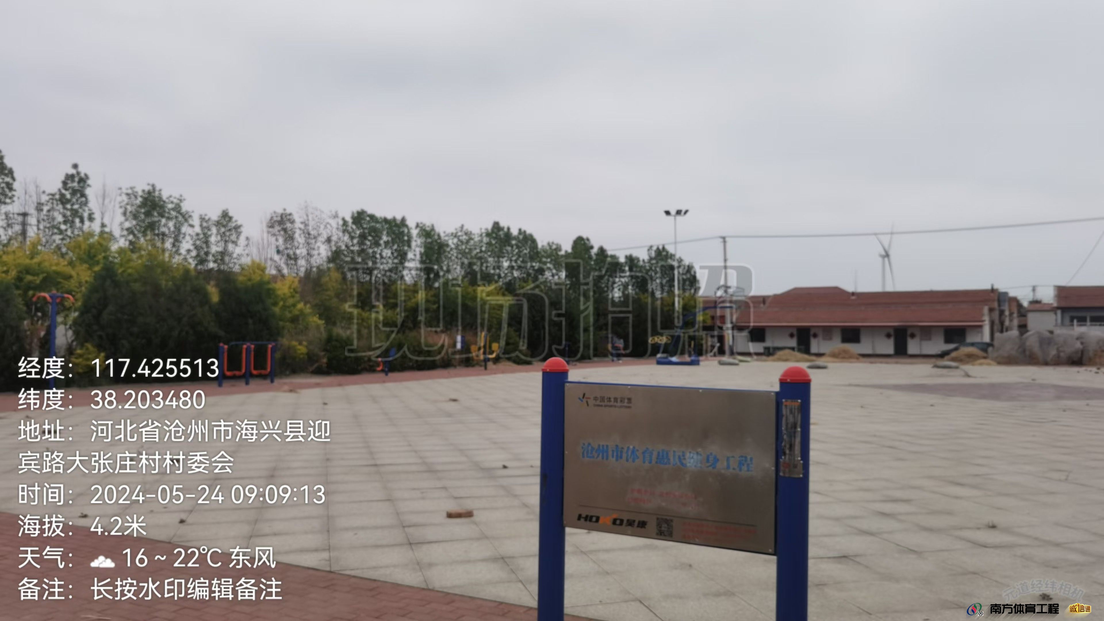 河北省沧州市海兴县赵毛陶乡大张庄村委会大张庄村广场篮球架安装维修售后服务中心