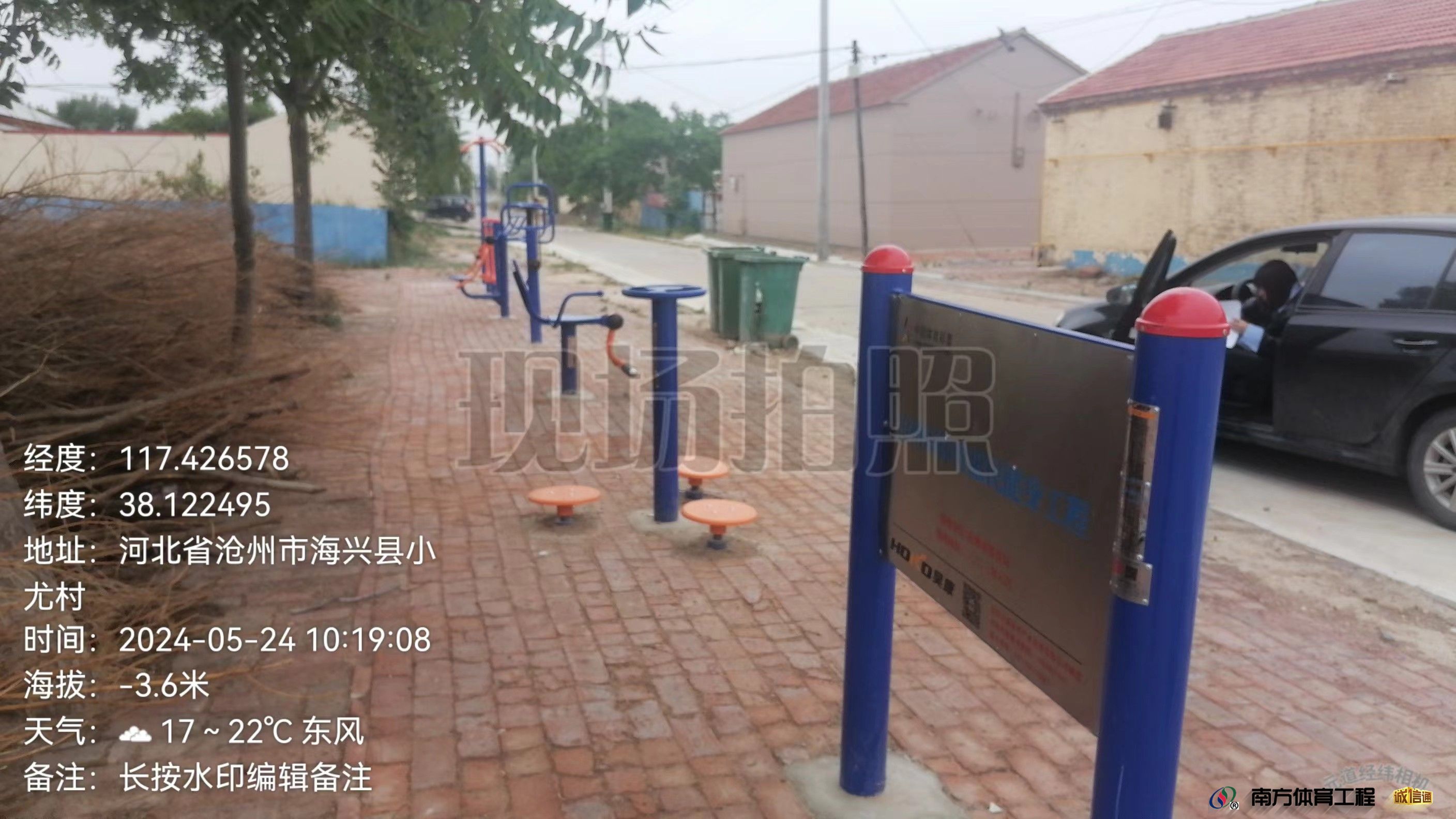 河北省沧州市海兴县赵毛陶乡小尤村委会小尤村篮球架安装维修售后服务中心