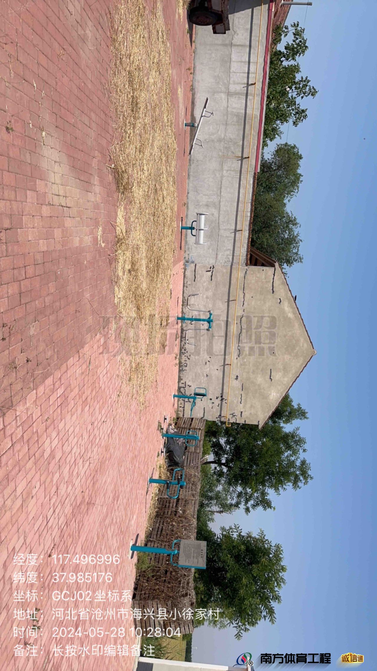 河北省沧州市海兴县张会亭乡小徐村委会小徐广场篮球架安装维修售后服务中心