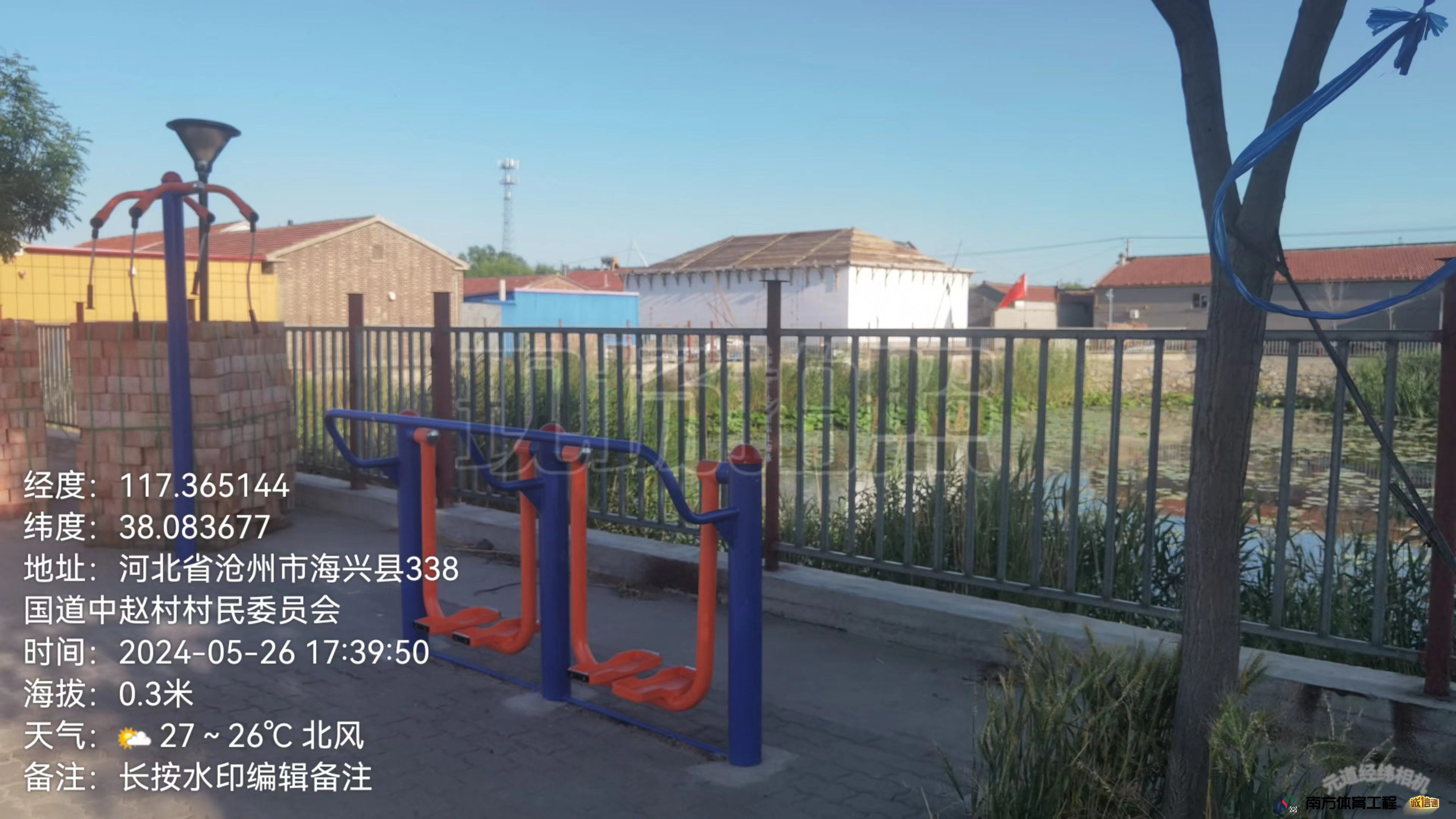 河北省沧州市海兴县赵毛陶乡中赵毛陶村委会中赵毛陶广场篮球架安装维修售后服务中心