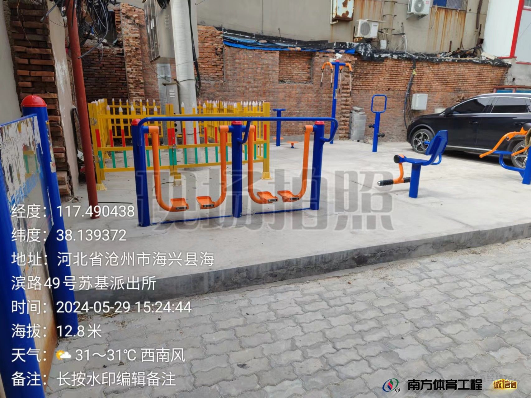河北省沧州市海兴县苏基镇泰晟社区居委会工商行小广场篮球架安装维修售后服务中心
