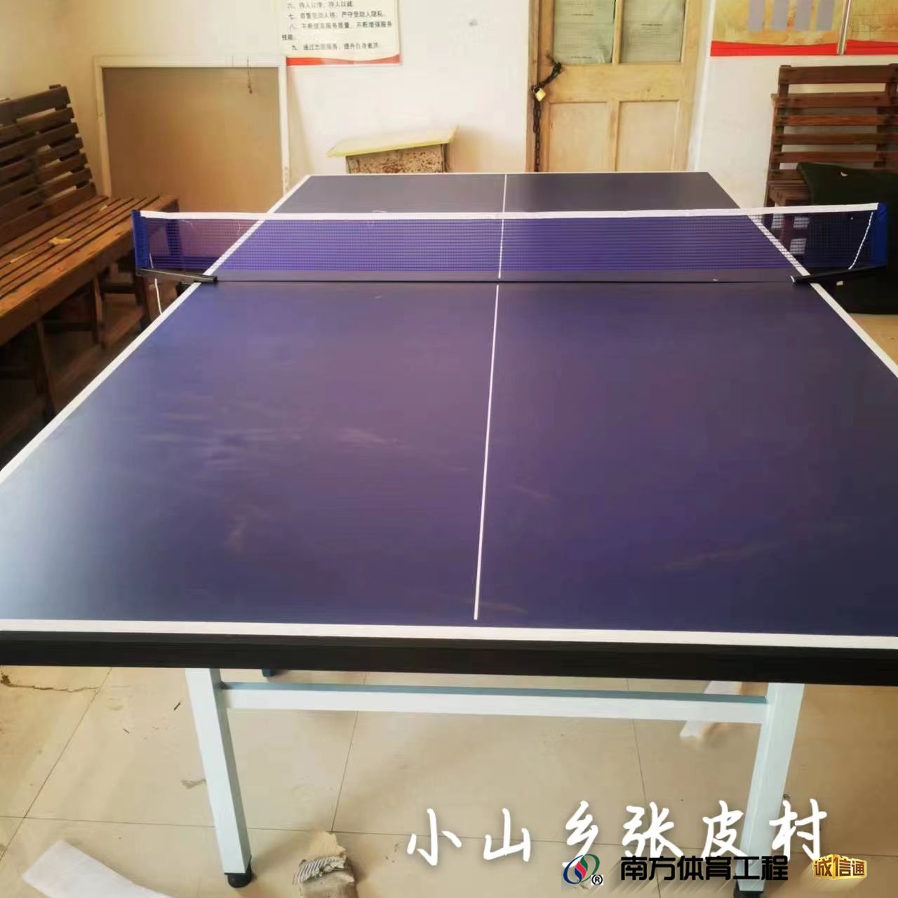 河北省沧州市海兴县小山乡张皮村委会张皮村广场篮球架安装维修售后服务中心
