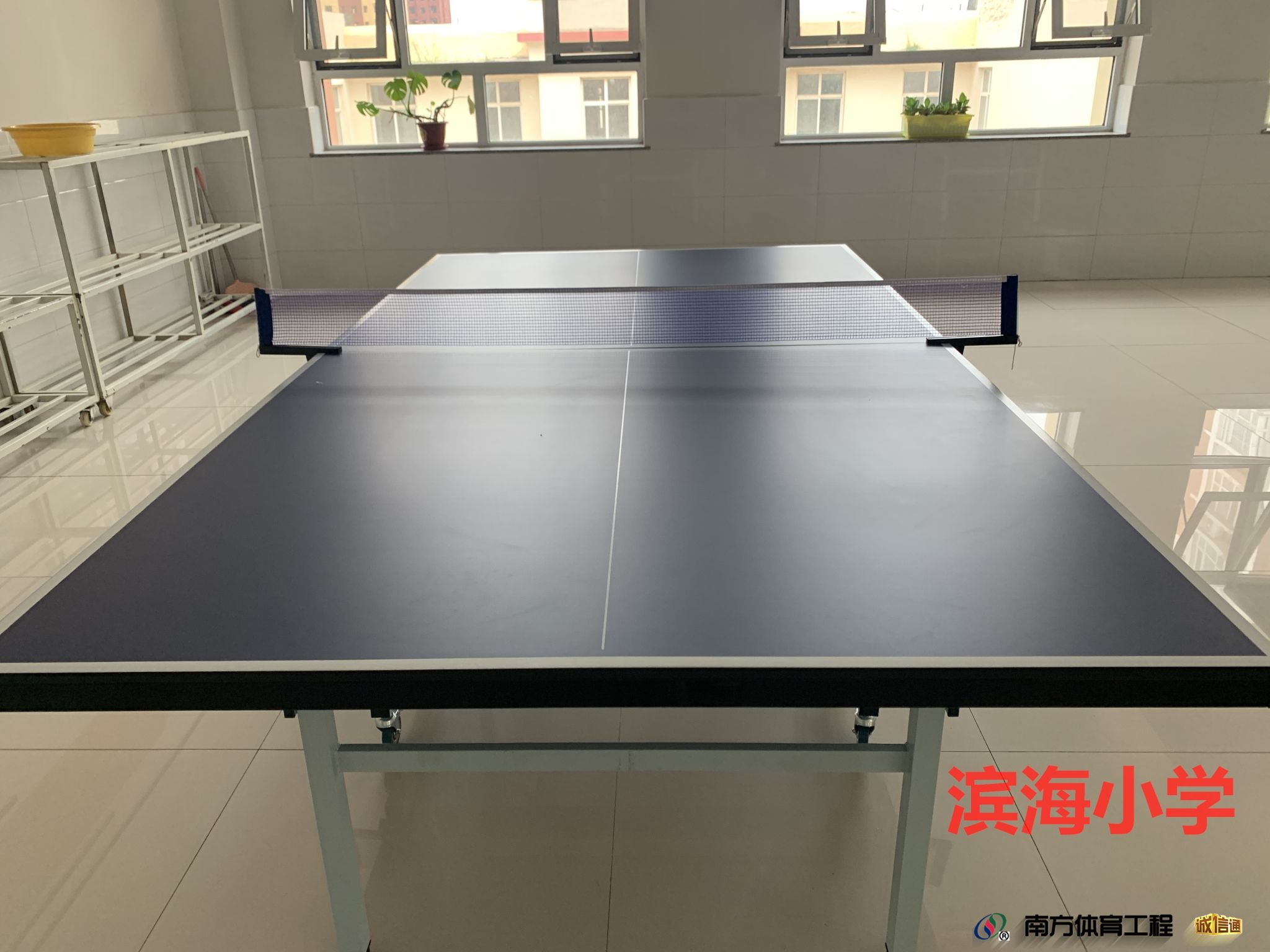 河北省沧州市海兴县苏基镇永盛社区居委会海兴县滨海小学篮球架安装维修售后服务中心