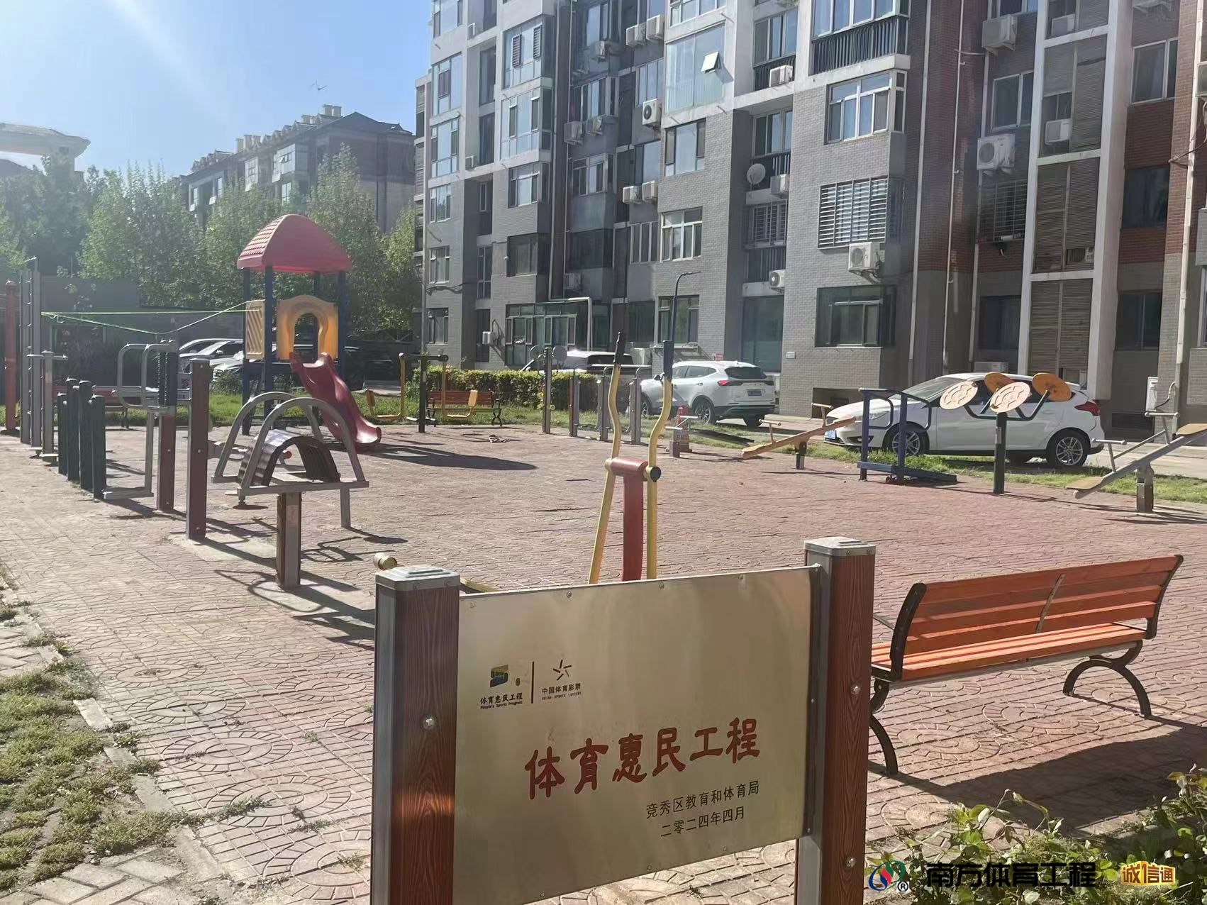 河北省保定市竞秀区韩村北路街道阳光北社区居委会阳光北社区格林漫都小区健身广场篮球架安装维修售后服务中心