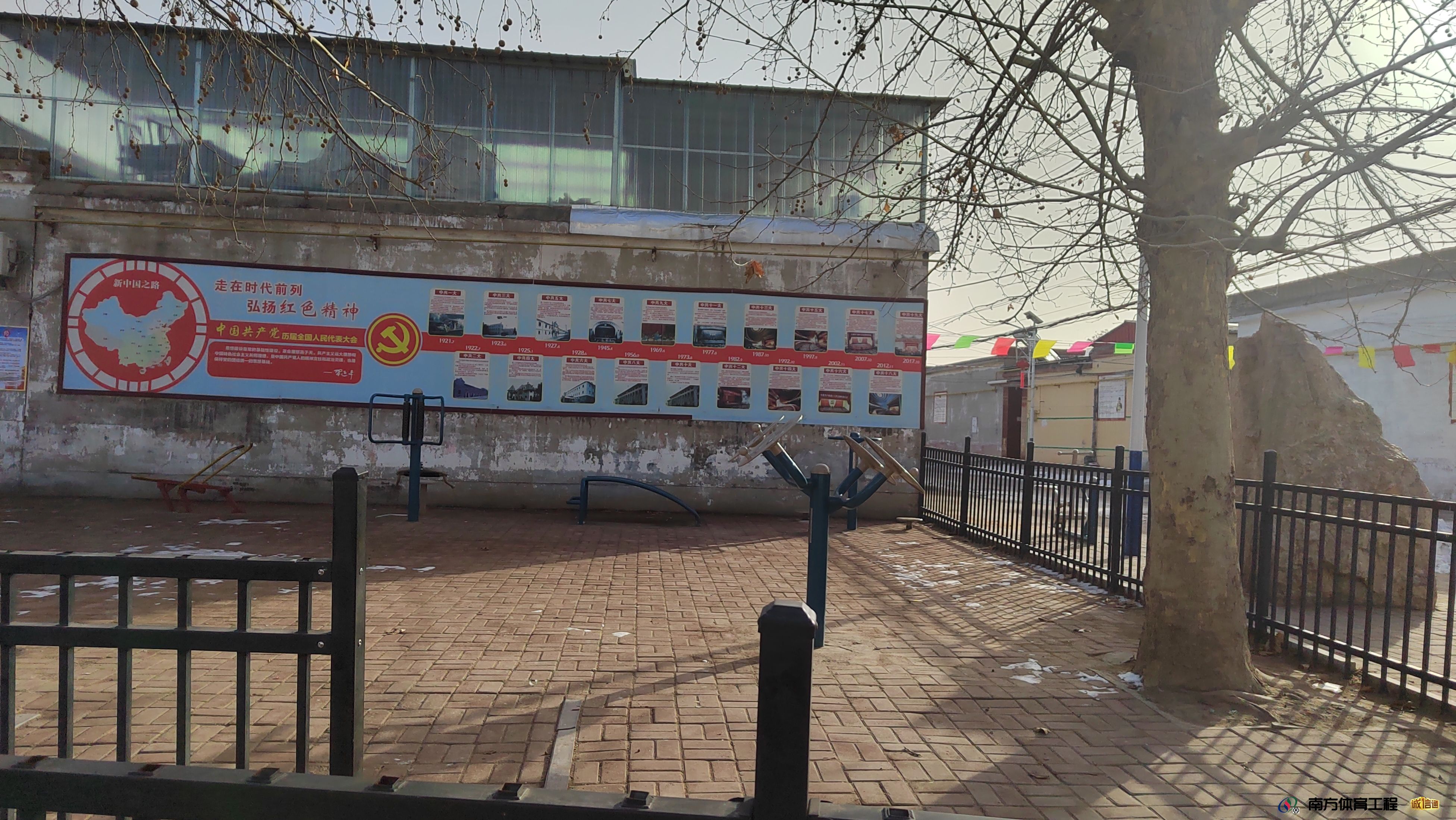 河北省邢台市河北邢台经济开发区王快镇康庄铺村村委会康庄铺社区健身器材篮球架安装维修售后服务中心