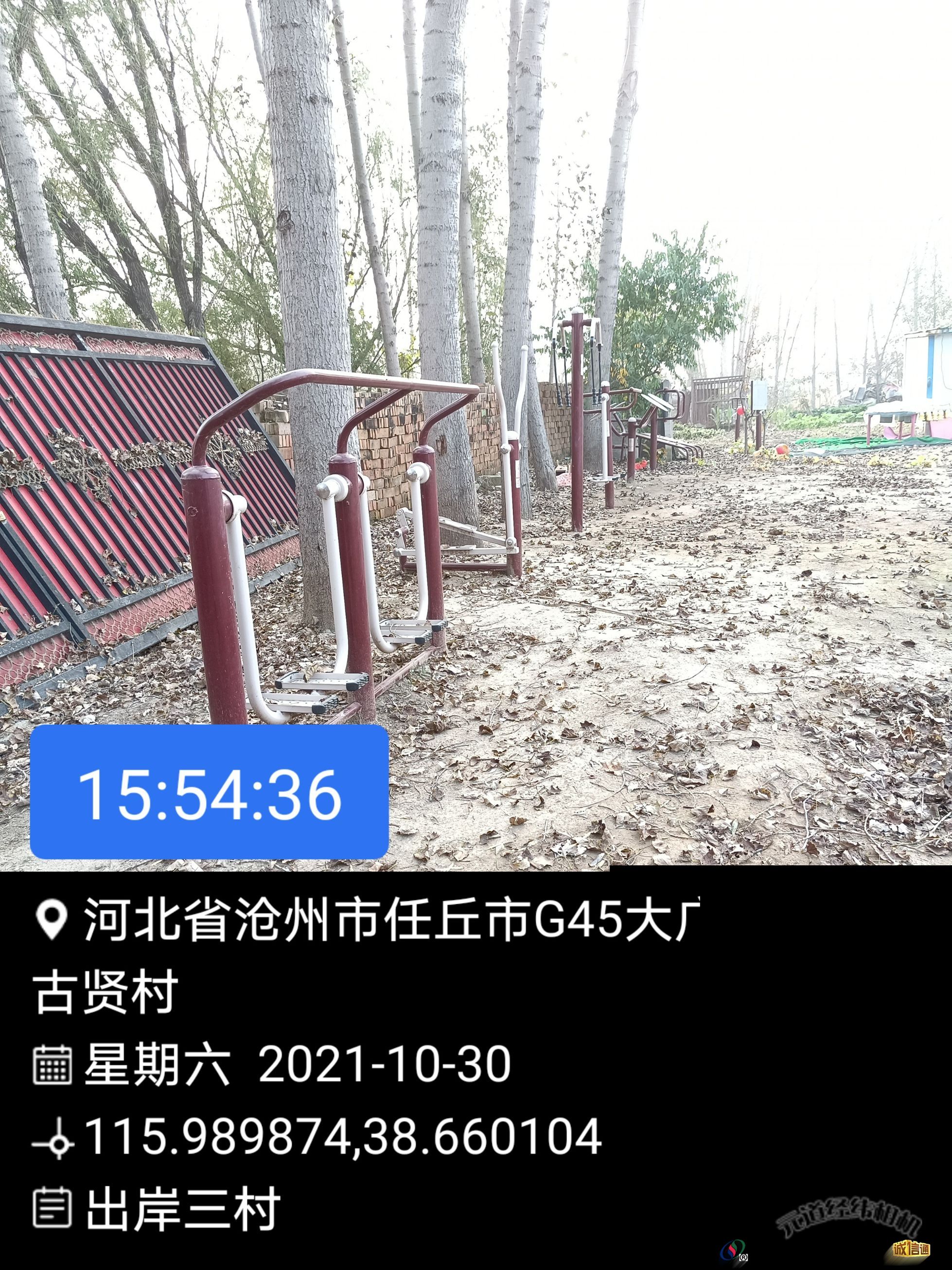 河北省沧州市任丘市出岸镇西古贤村委会任丘市出岸镇古贤村篮球架安装维修售后服务中心