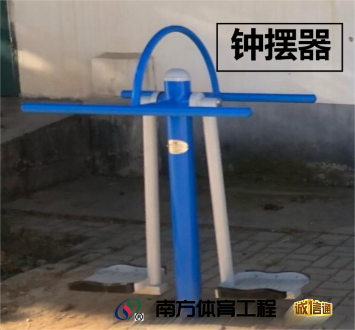 河北省邢台市巨鹿县苏家营镇西旧城村委会西旧城村委会篮球架安装维修售后服务中心