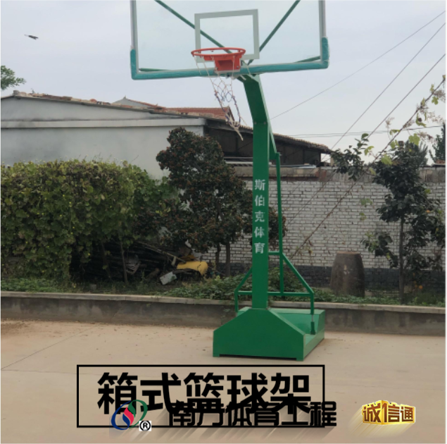河北省邢台市巨鹿县苏家营镇东旧城二村委会东旧城二村委会篮球架安装维修售后服务中心