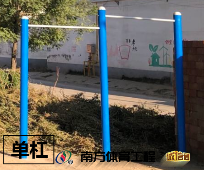 河北省邢台市巨鹿县小吕寨镇北大韩村委会北大韩村委会篮球架安装维修售后服务中心