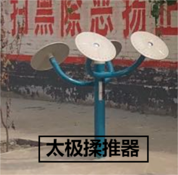河北省邢台市巨鹿县苏家营镇东旧城三村委会东旧城三村委会篮球架安装维修售后服务中心