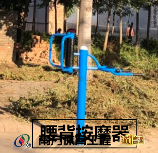 河北省邢台市巨鹿县苏家营镇东旧城四村委会东旧城四村委会篮球架安装维修售后服务中心