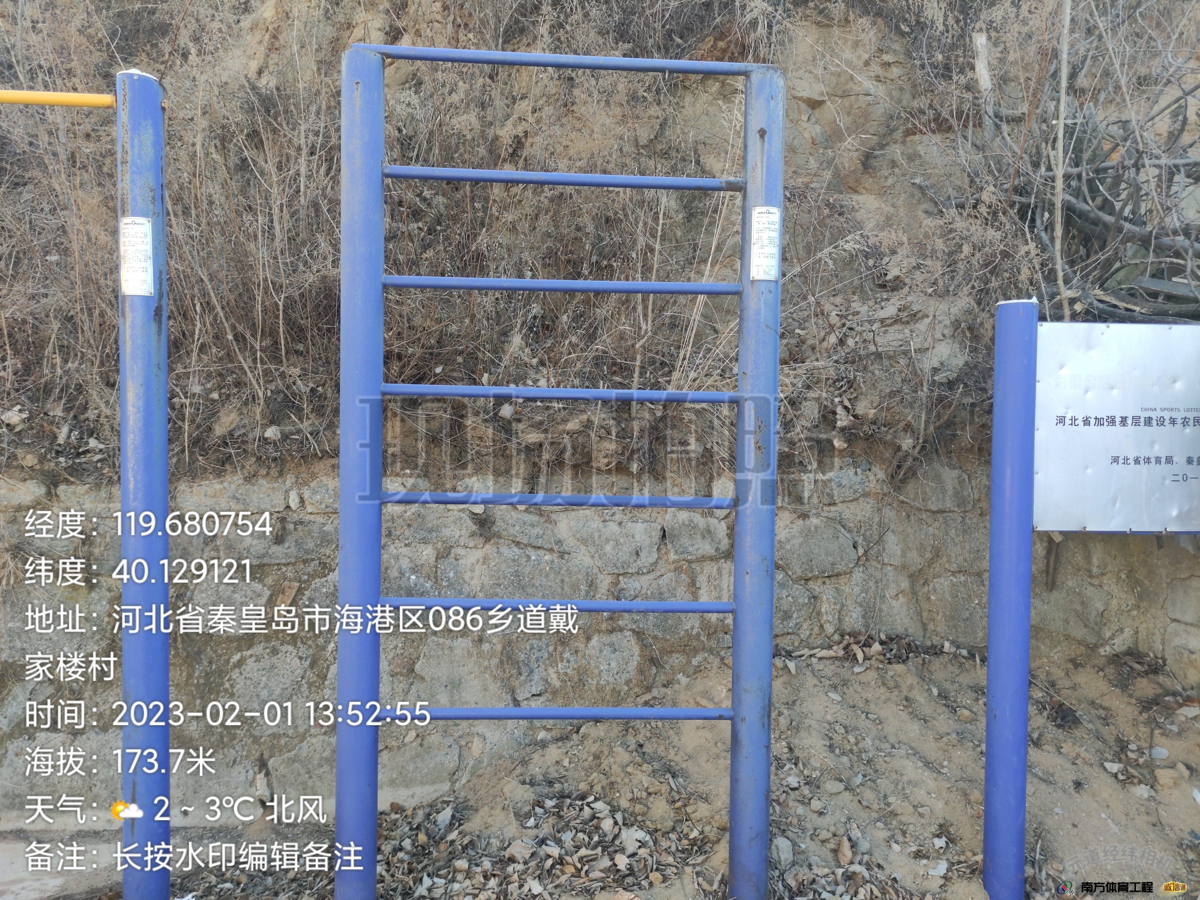 河北省秦皇岛市海港区石门寨镇代家楼村委会代家楼村健身路径篮球架安装维修售后服务中心