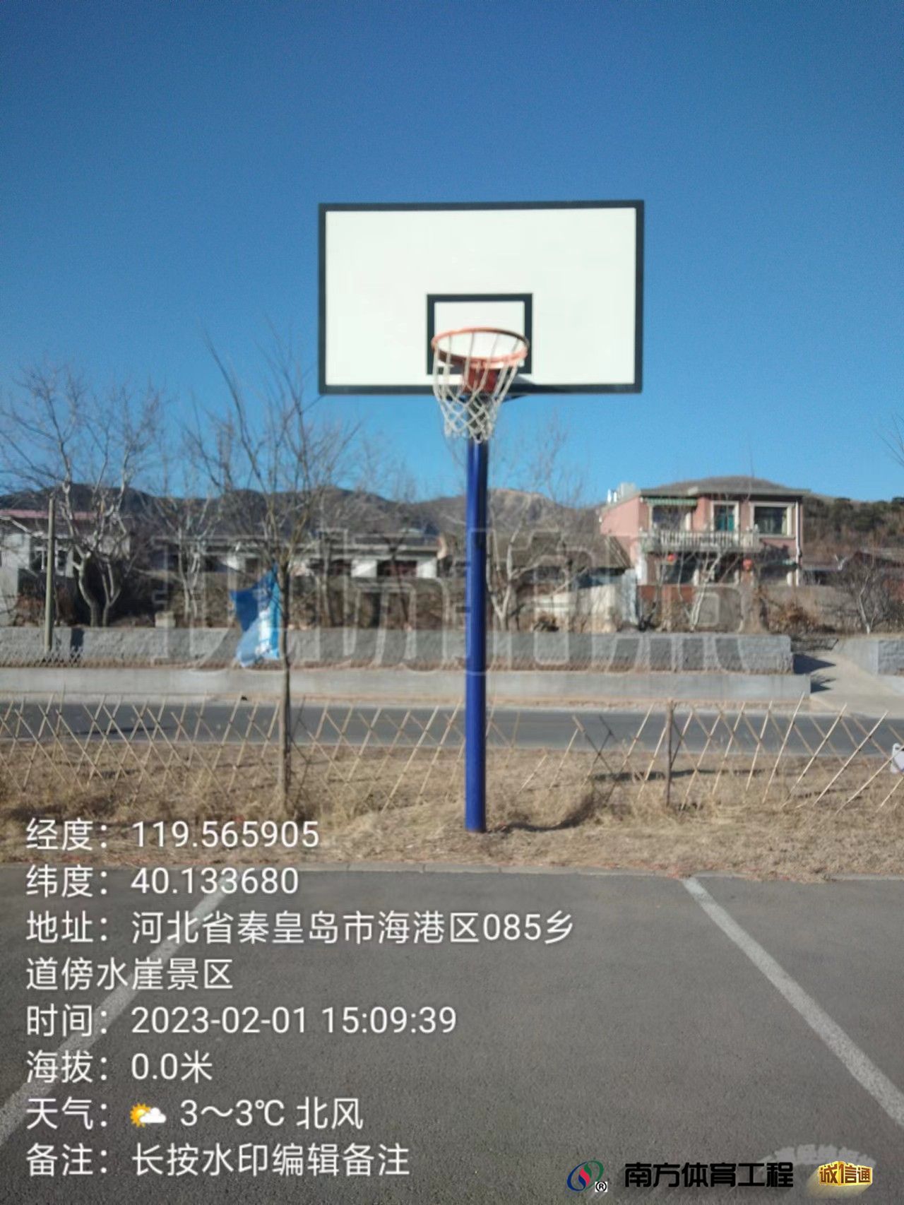 河北省秦皇岛市海港区石门寨镇北未庄村委会北未庄村篮球场篮球架安装维修售后服务中心