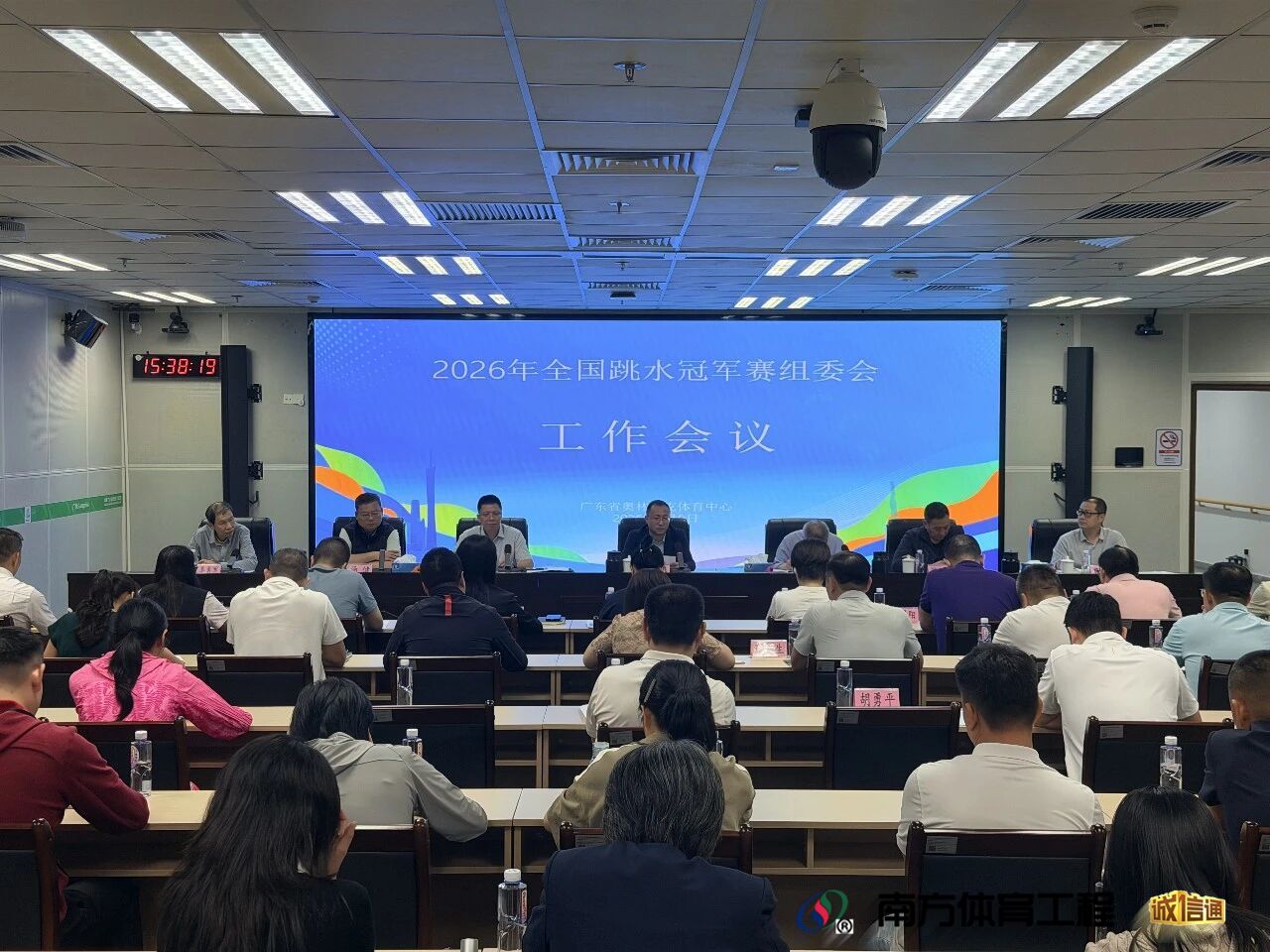 2026年全国跳水冠军赛将于5月23日在广东奥体中心开赛
