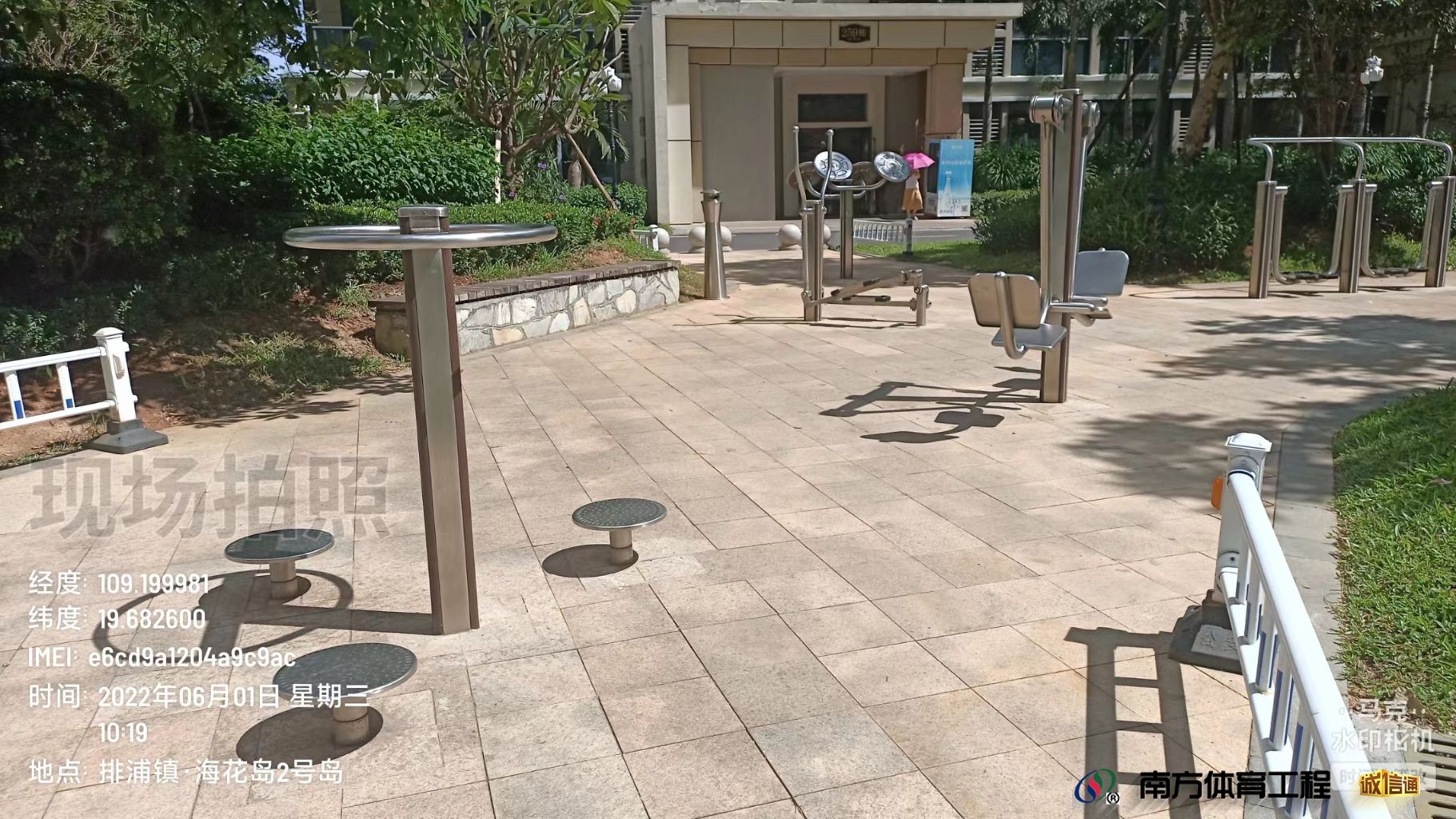 海南省儋州市儋州市区白马井镇东山村委会儋州市白马井镇金碧物业海花岛有限公司-2号岛第三物业全民健身路径四篮球架