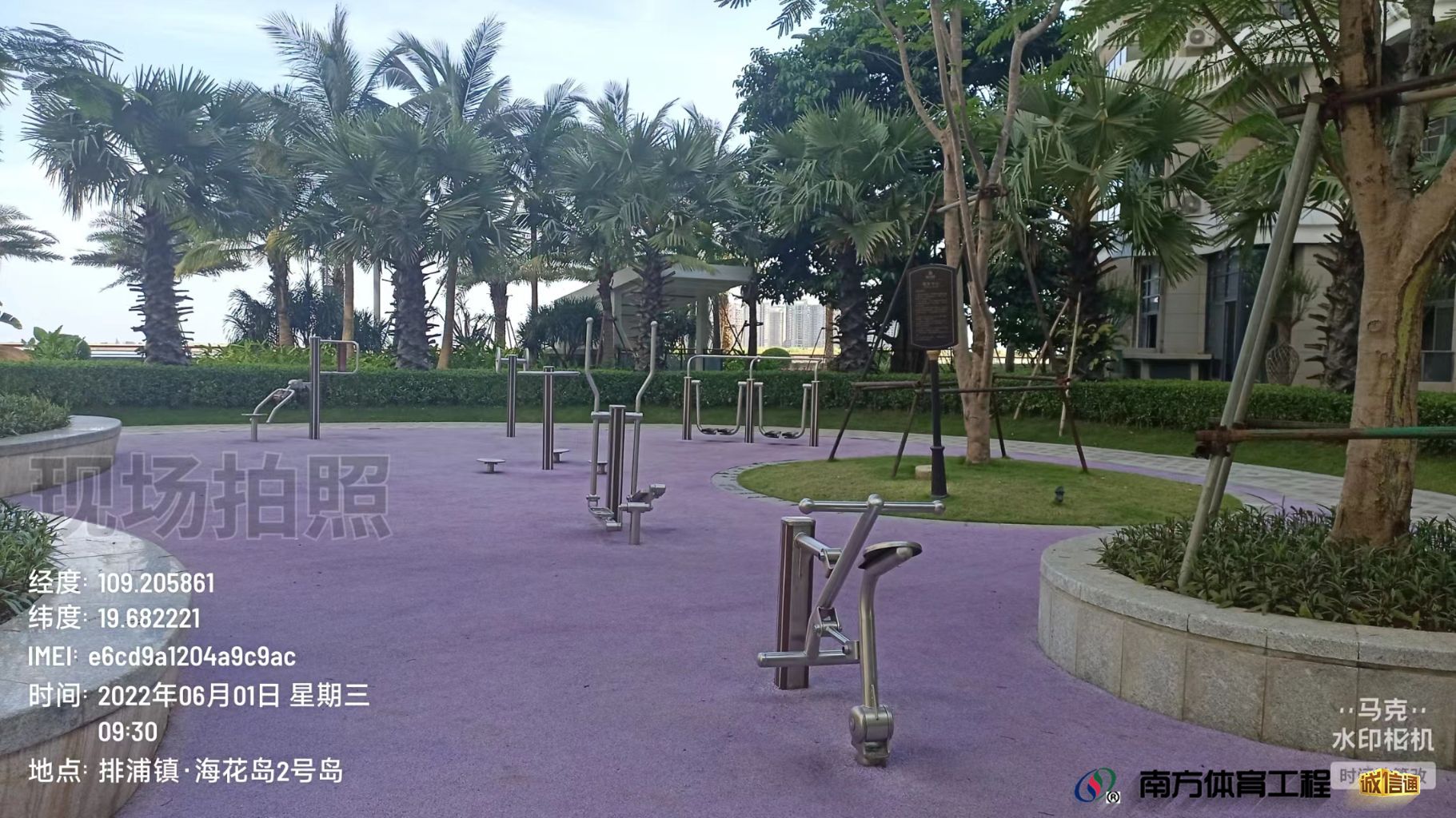 海南省儋州市儋州市区白马井镇南庄村委会海南省儋州市白马井镇南庄村委会-金碧物业有限公司海花岛分公司2号岛第四物业全民健身路径1篮球架