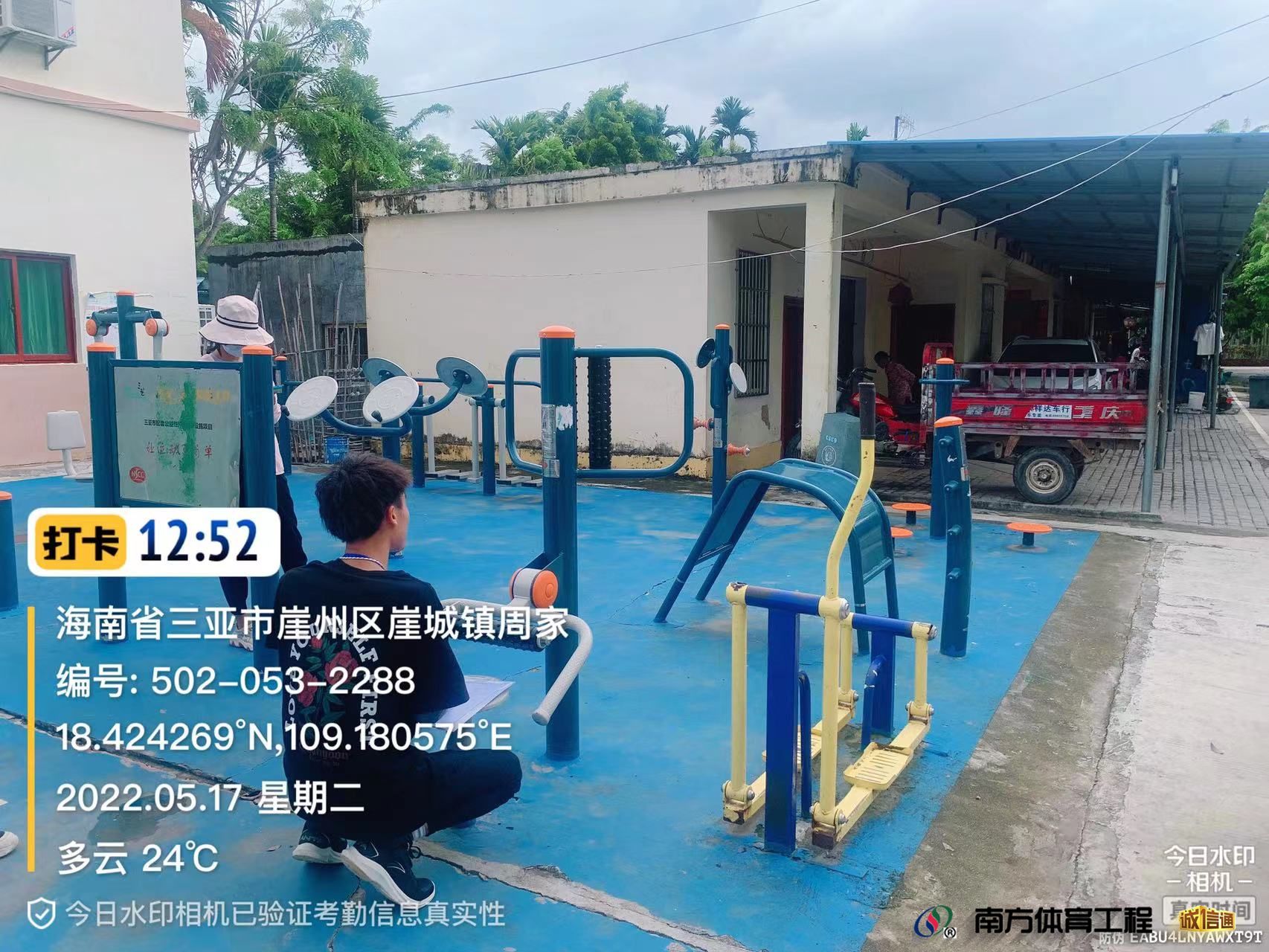 海南省三亚市崖州区崖州区直辖村级区划北岭村委会周家村小组篮球架
