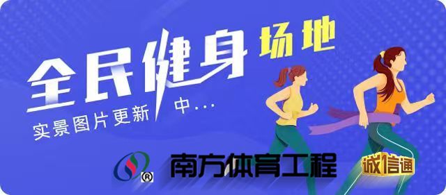厦门厦门市集美区杏林街道杏北社区独篮(厦门)文化传播有限公司篮球架