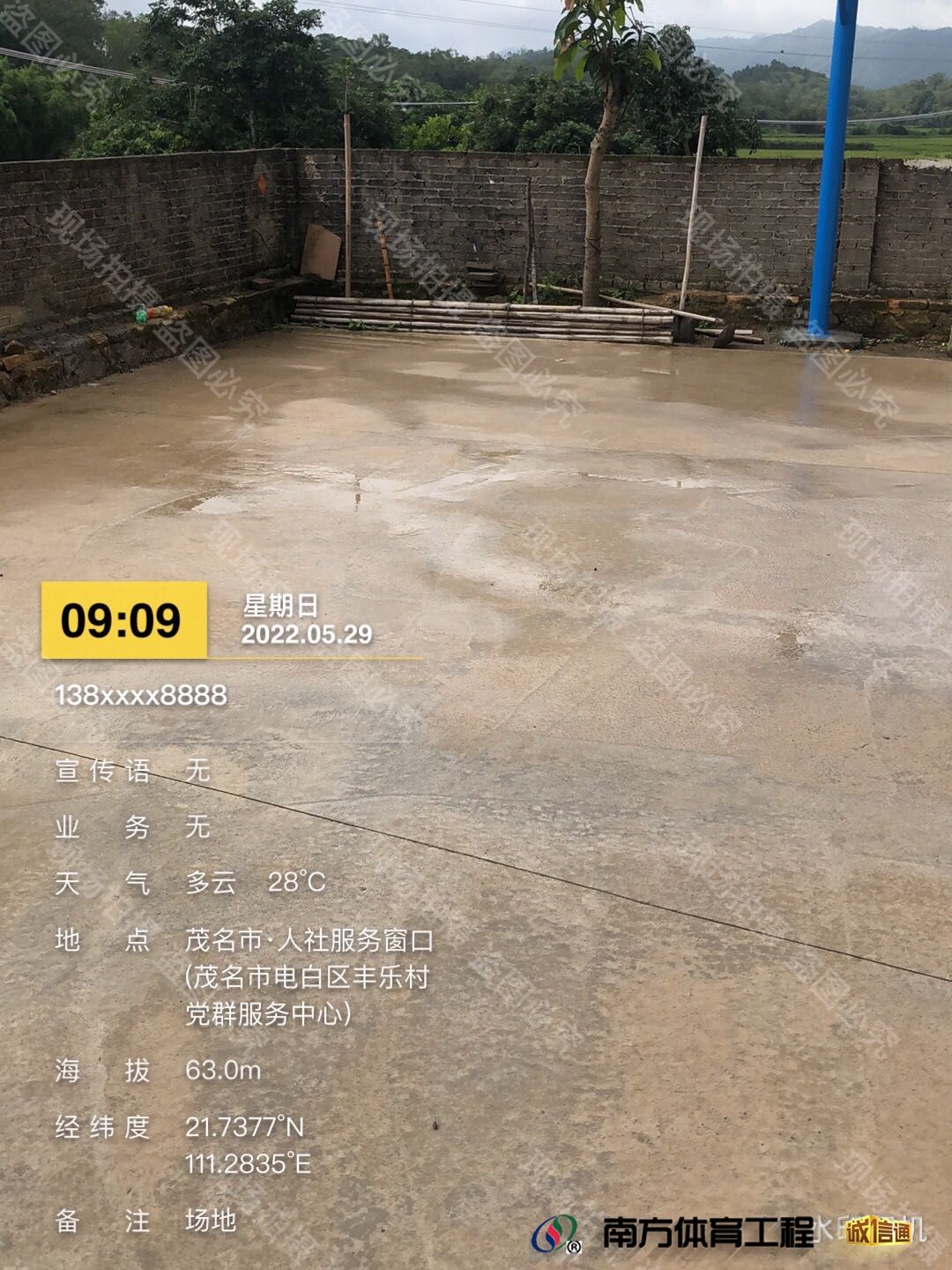 广东省茂名市电白区望夫镇丰乐村委会丰乐村党群服务中心篮球架