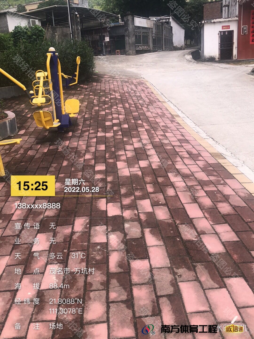 广东省茂名市电白区罗坑镇万坑村委会万坑村篮球架